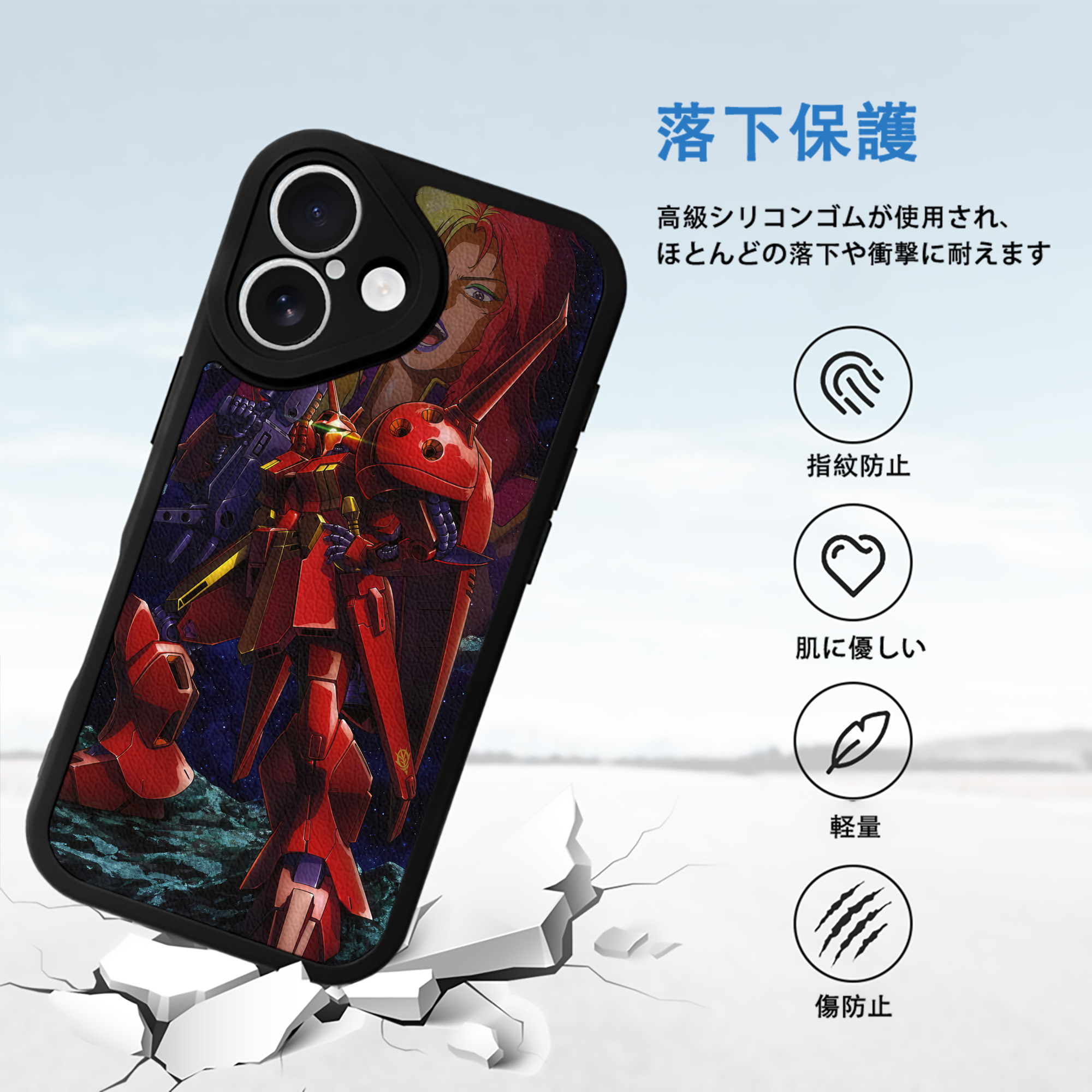 機動戦士ガンダム Mobile Suit Gundam 【iPhone 16シリーズ対応】シリコンスマホケース（レザー調） 材質：シリコン