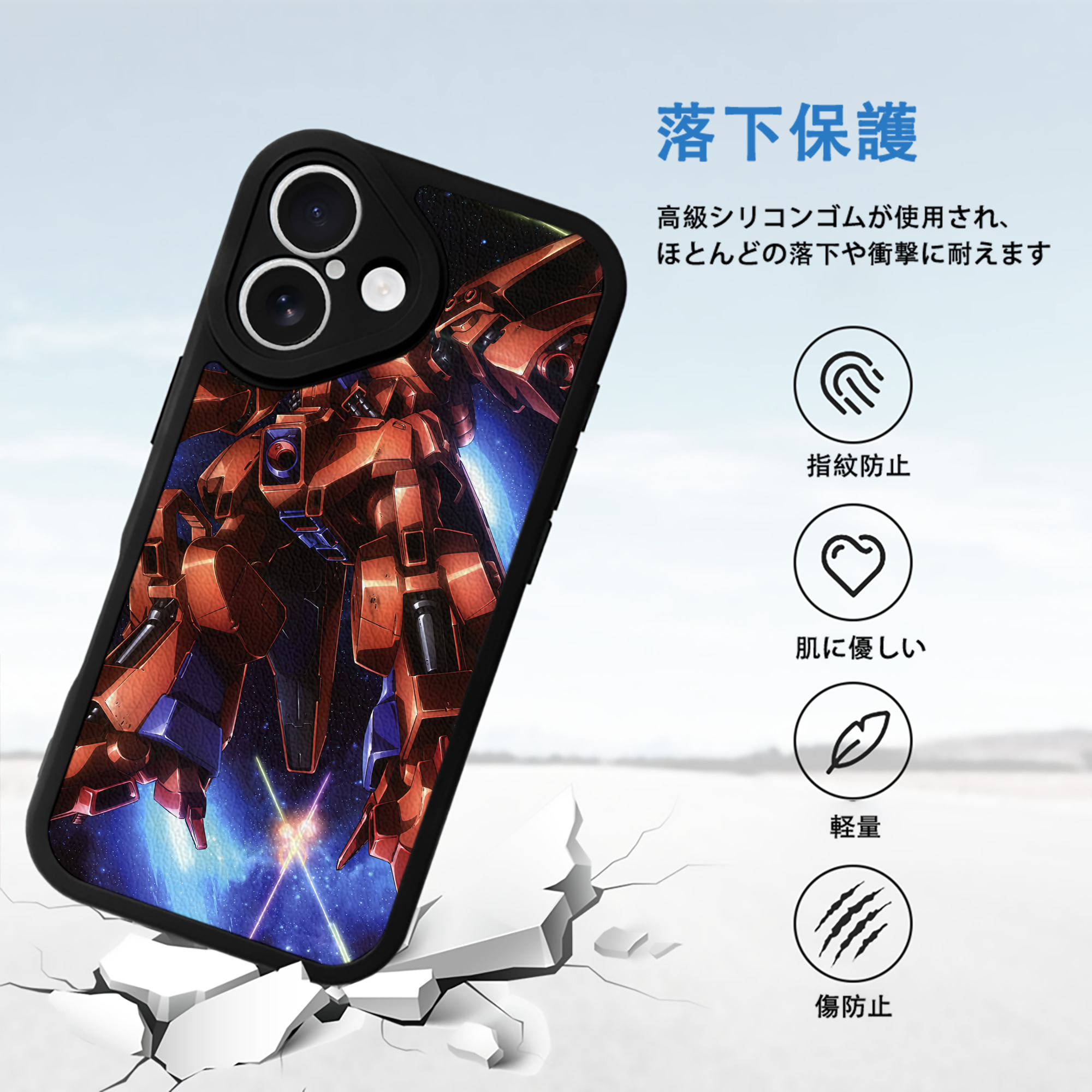 機動戦士ガンダム Mobile Suit Gundam 【iPhone 16シリーズ対応】シリコンスマホケース（レザー調） 材質：シリコン
