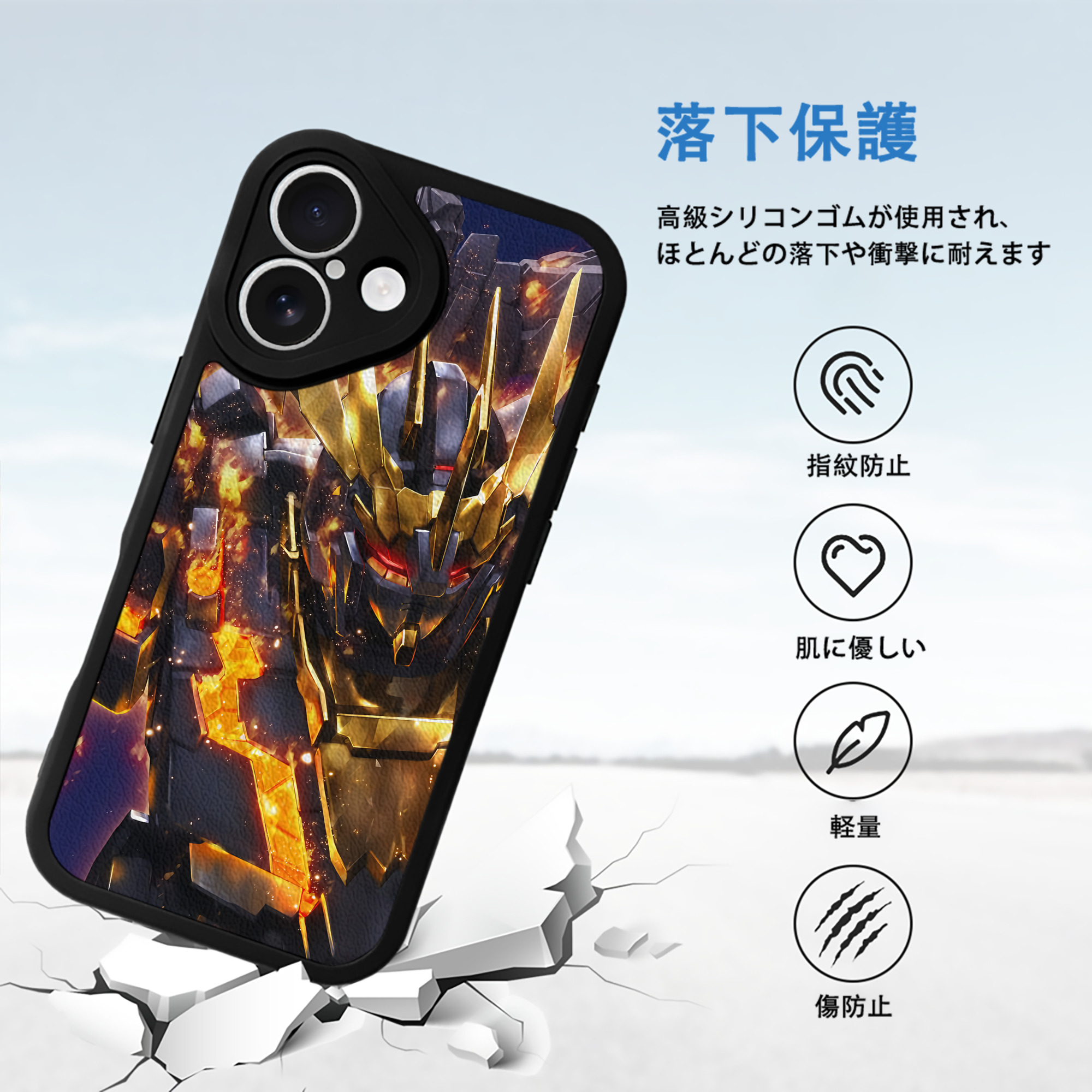 機動戦士ガンダム Mobile Suit Gundam 【iPhone 16シリーズ対応】シリコンスマホケース（レザー調） 材質：シリコン