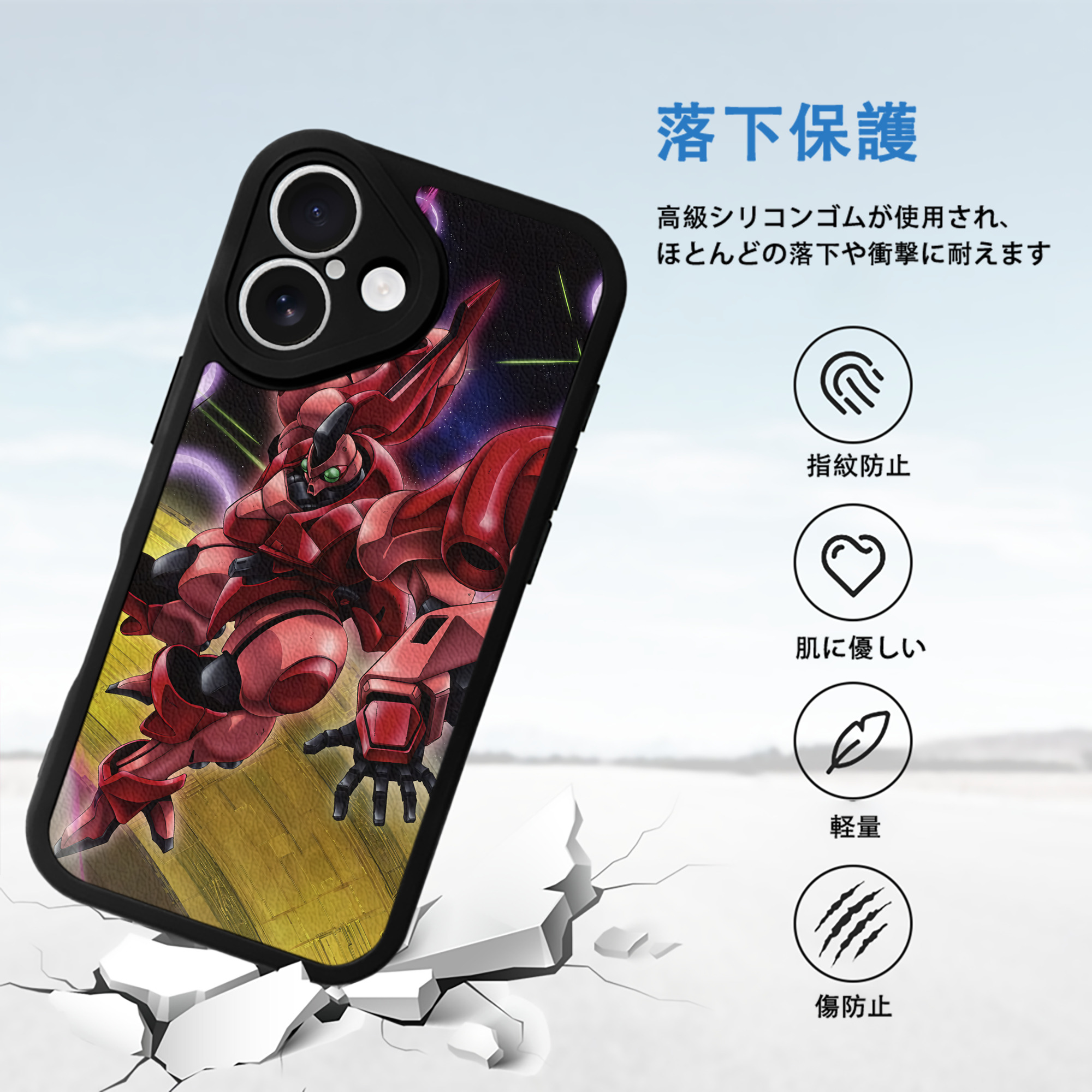 機動戦士ガンダム Mobile Suit Gundam 【iPhone 16シリーズ対応】シリコンスマホケース（レザー調） 材質：シリコン