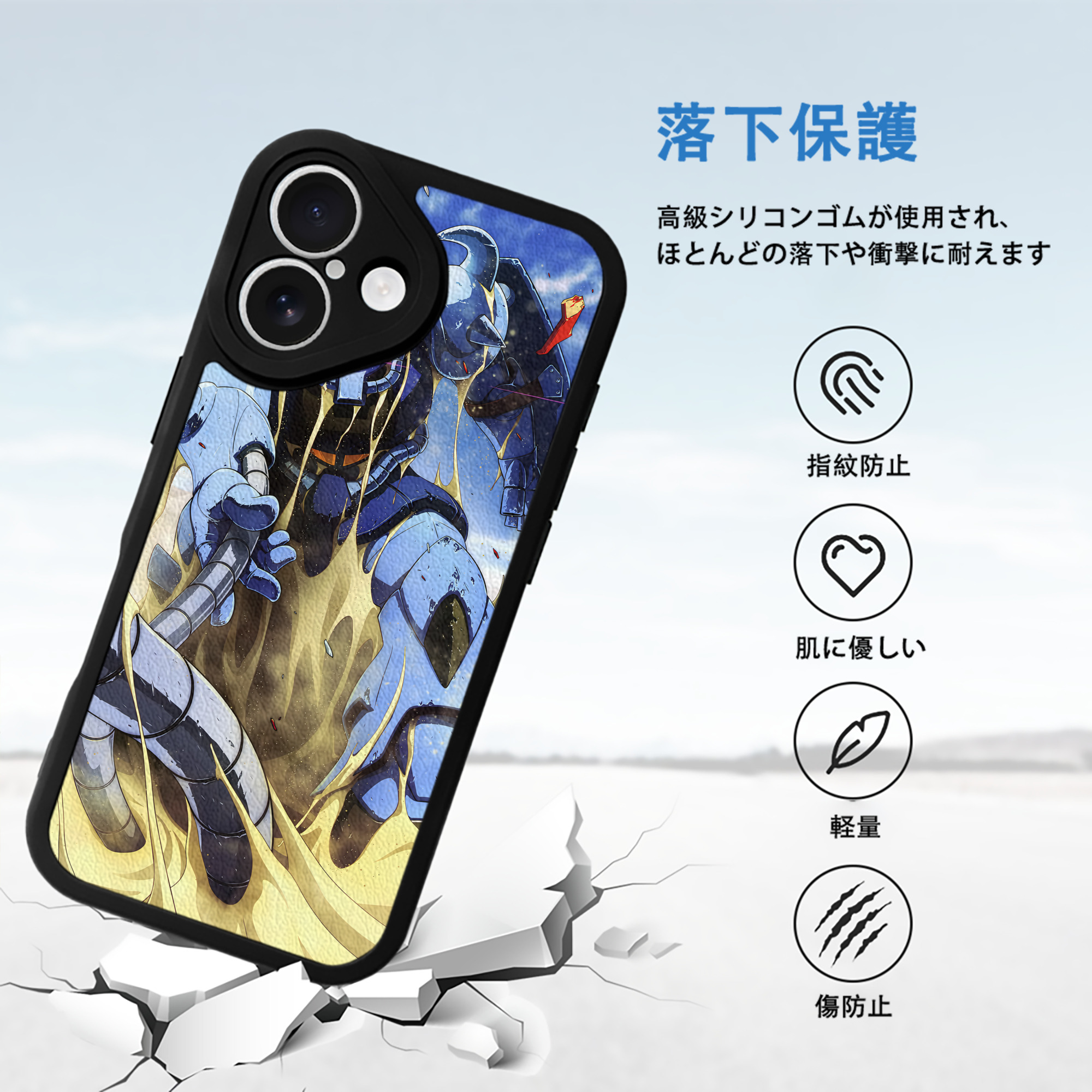 機動戦士ガンダム Mobile Suit Gundam 【iPhone 16シリーズ対応】シリコンスマホケース（レザー調） 材質：シリコン