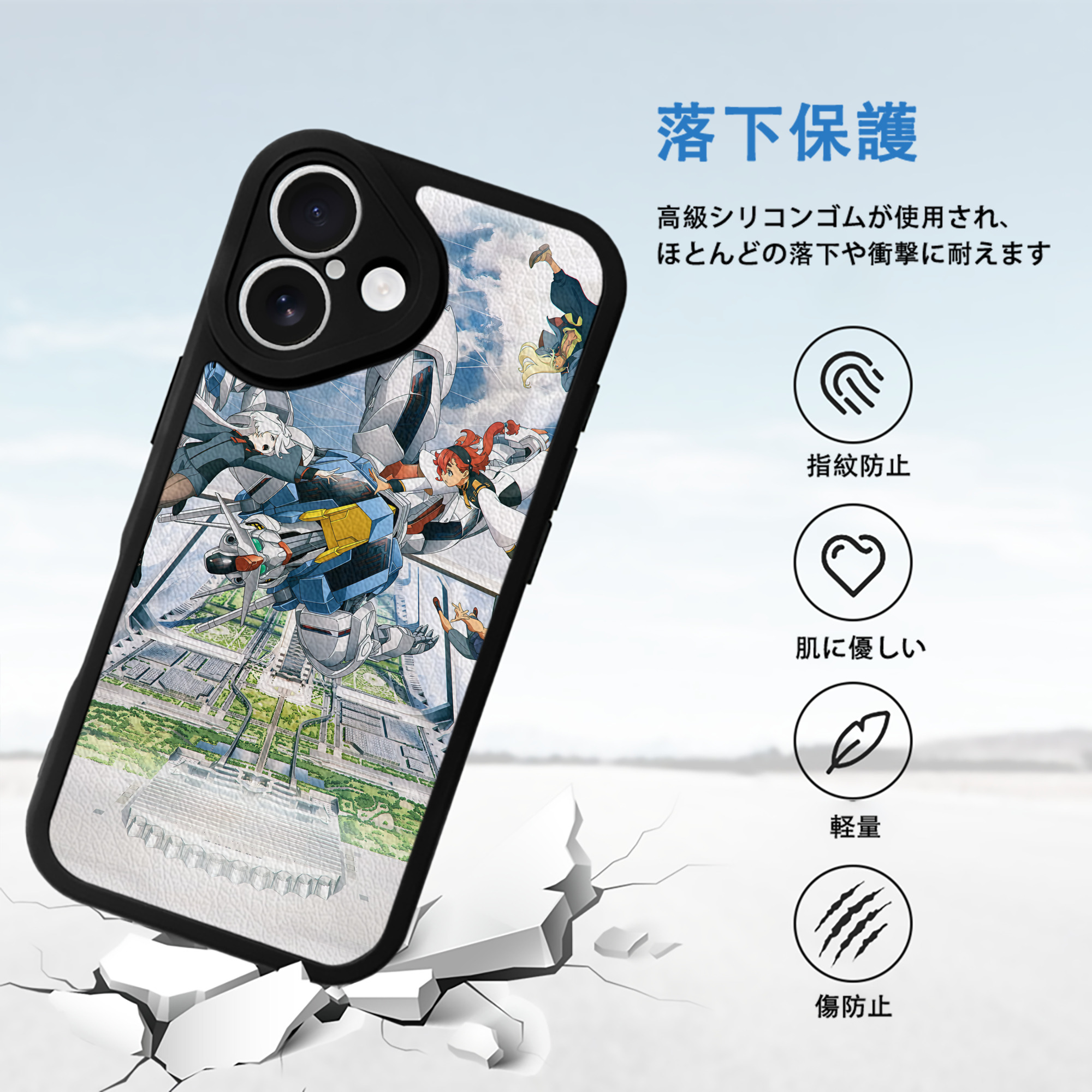 機動戦士ガンダム Mobile Suit Gundam 【iPhone 16シリーズ対応】シリコンスマホケース（レザー調） 材質：シリコン