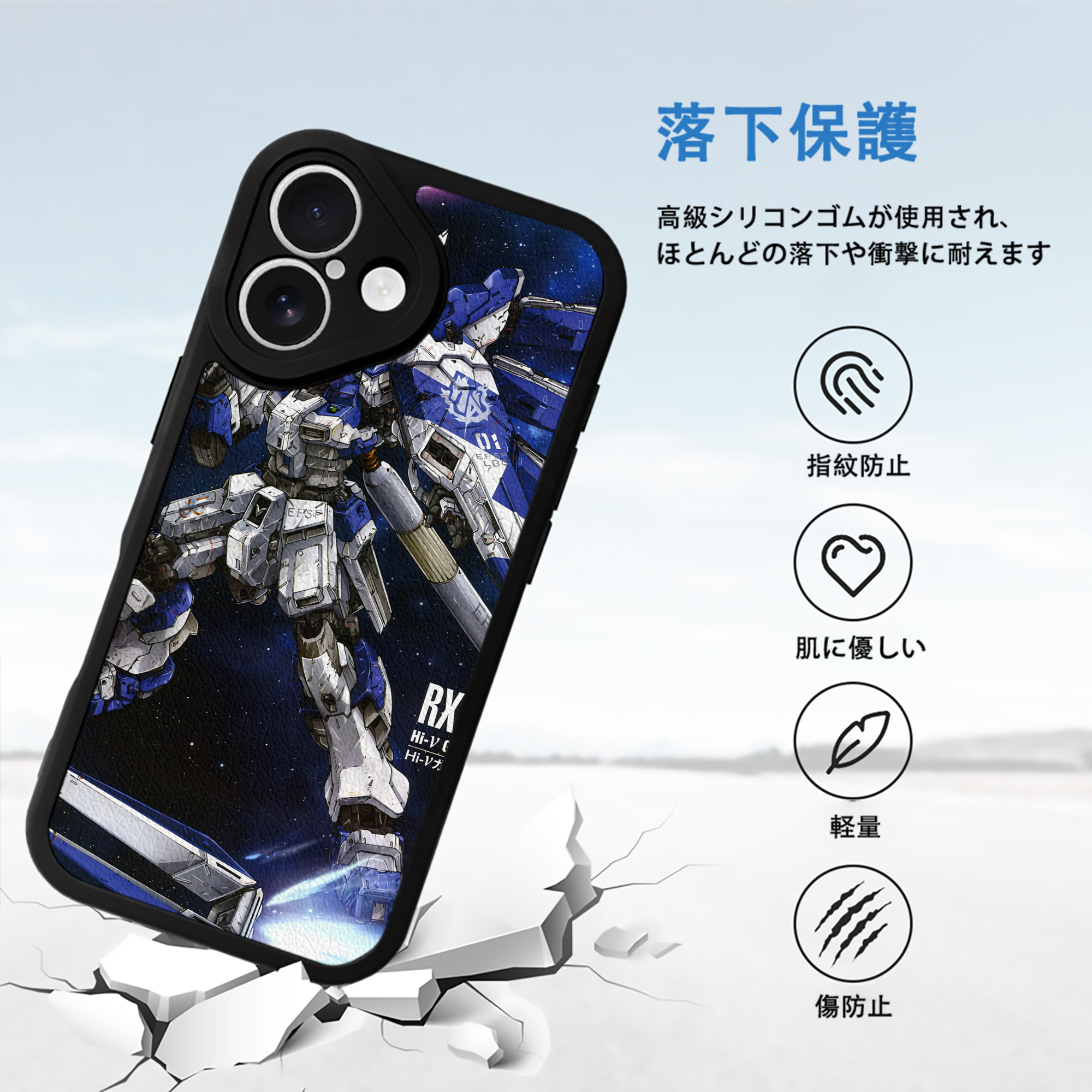 機動戦士ガンダム Mobile Suit Gundam 【iPhone 16シリーズ対応】シリコンスマホケース（レザー調） 材質：シリコン