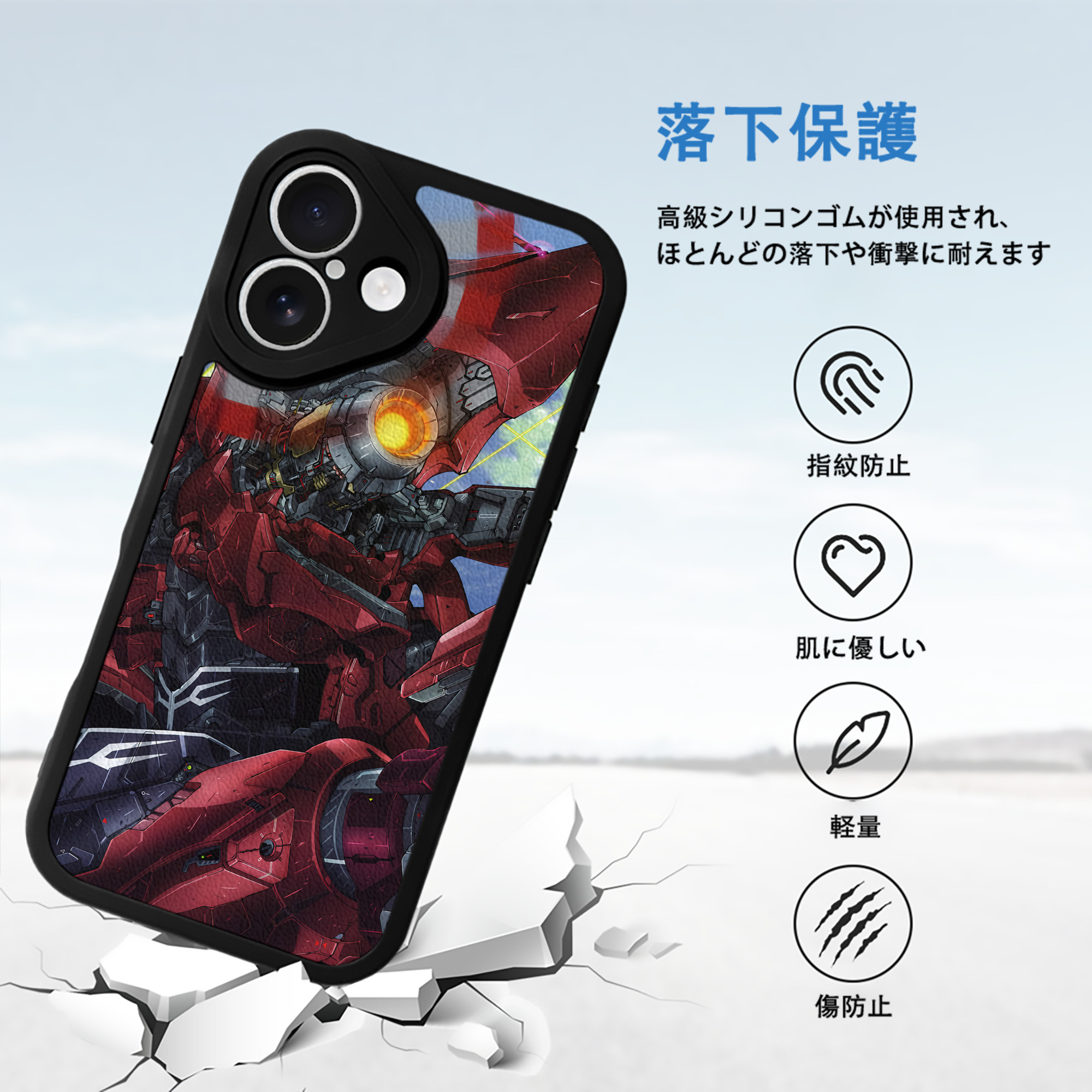 機動戦士ガンダム Mobile Suit Gundam 【iPhone 16シリーズ対応】シリコンスマホケース（レザー調） 材質：シリコン