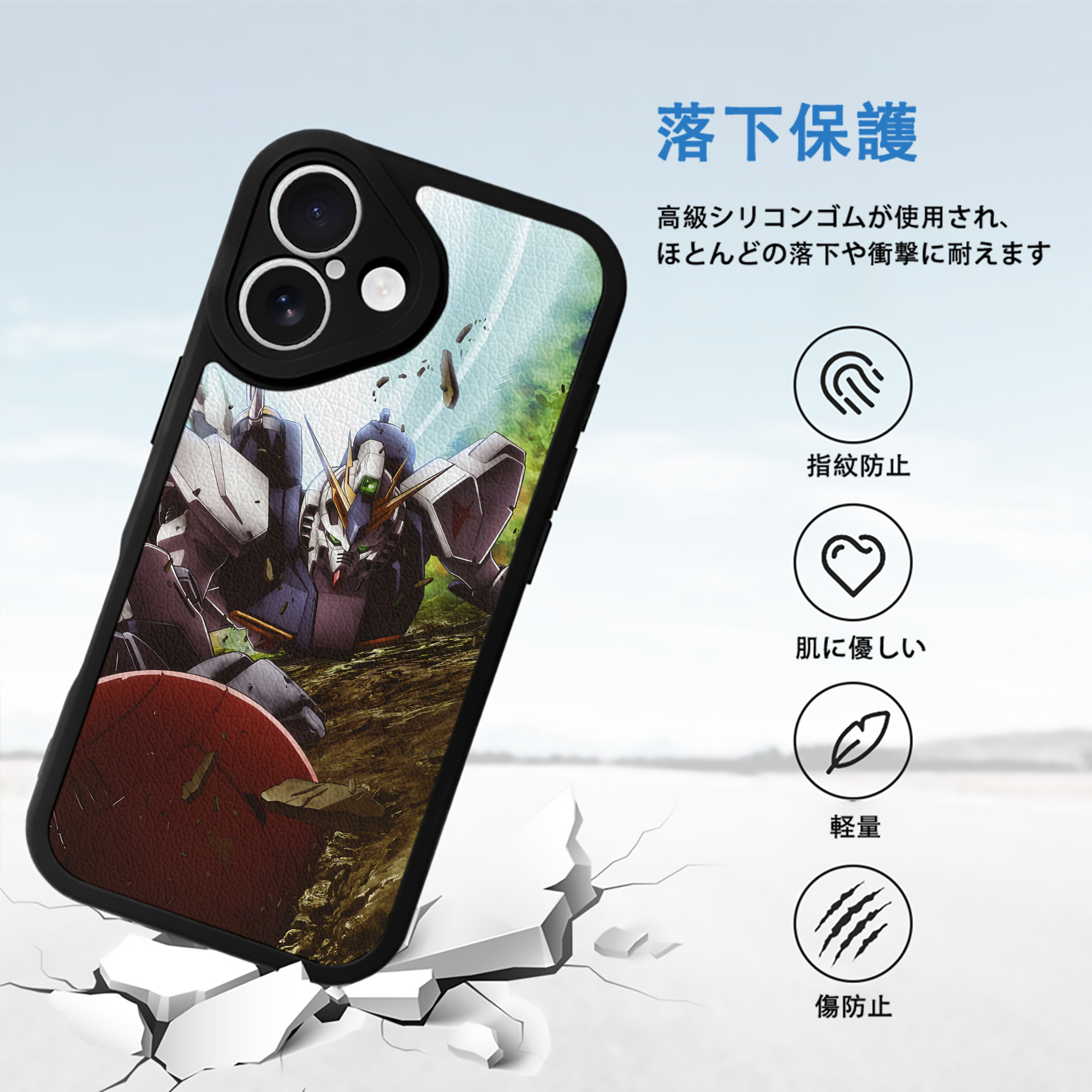 機動戦士ガンダム Mobile Suit Gundam 【iPhone 16シリーズ対応】シリコンスマホケース（レザー調） 材質：シリコン