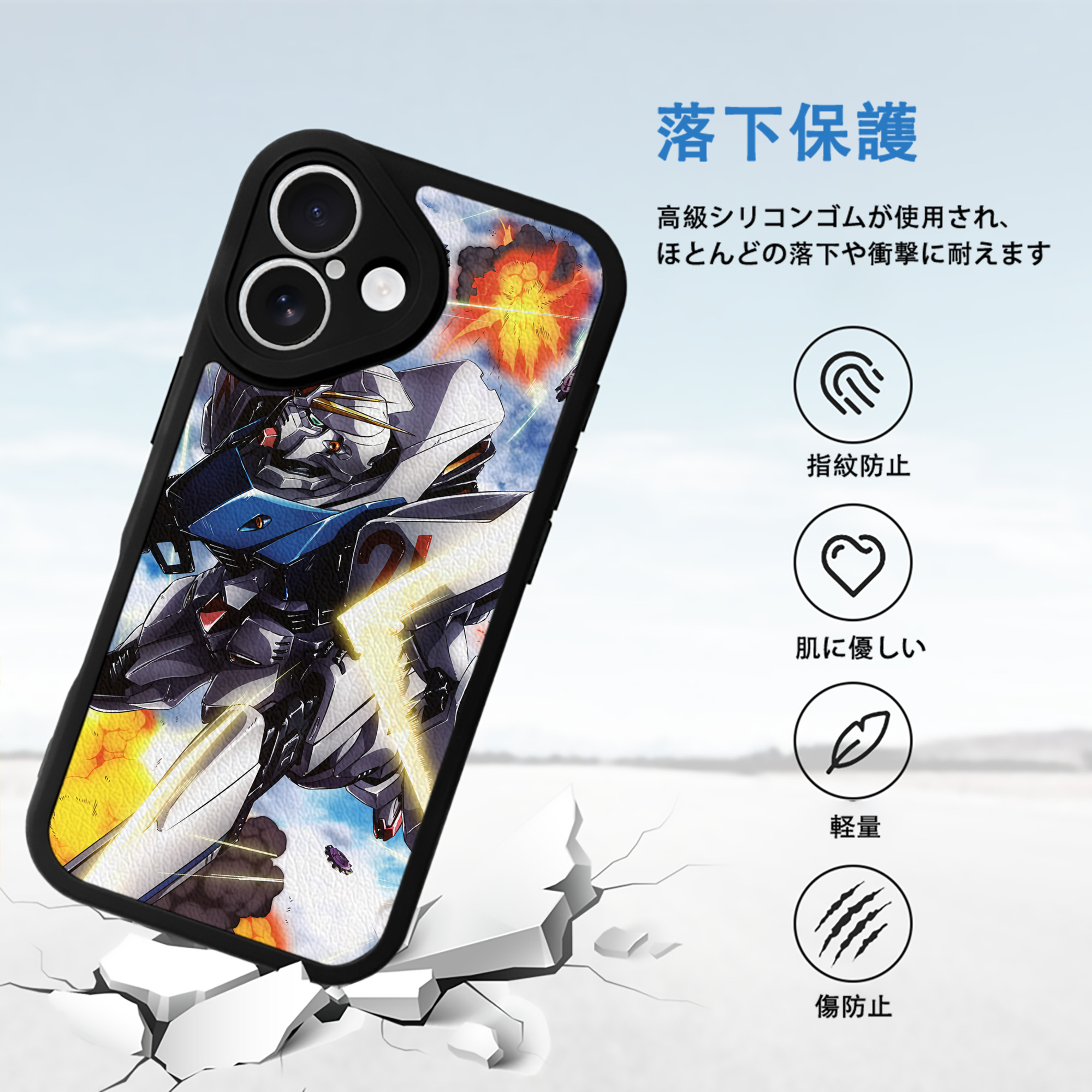 機動戦士ガンダム Mobile Suit Gundam 【iPhone 16シリーズ対応】シリコンスマホケース（レザー調） 材質：シリコン