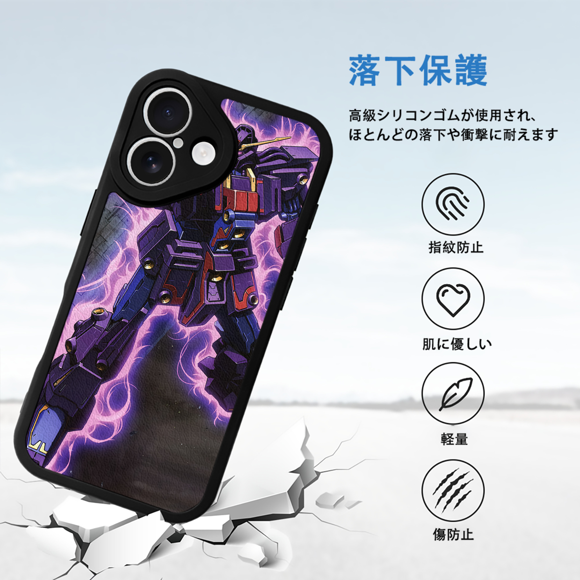 機動戦士ガンダム Mobile Suit Gundam 【iPhone 16シリーズ対応】シリコンスマホケース（レザー調） 材質：シリコン