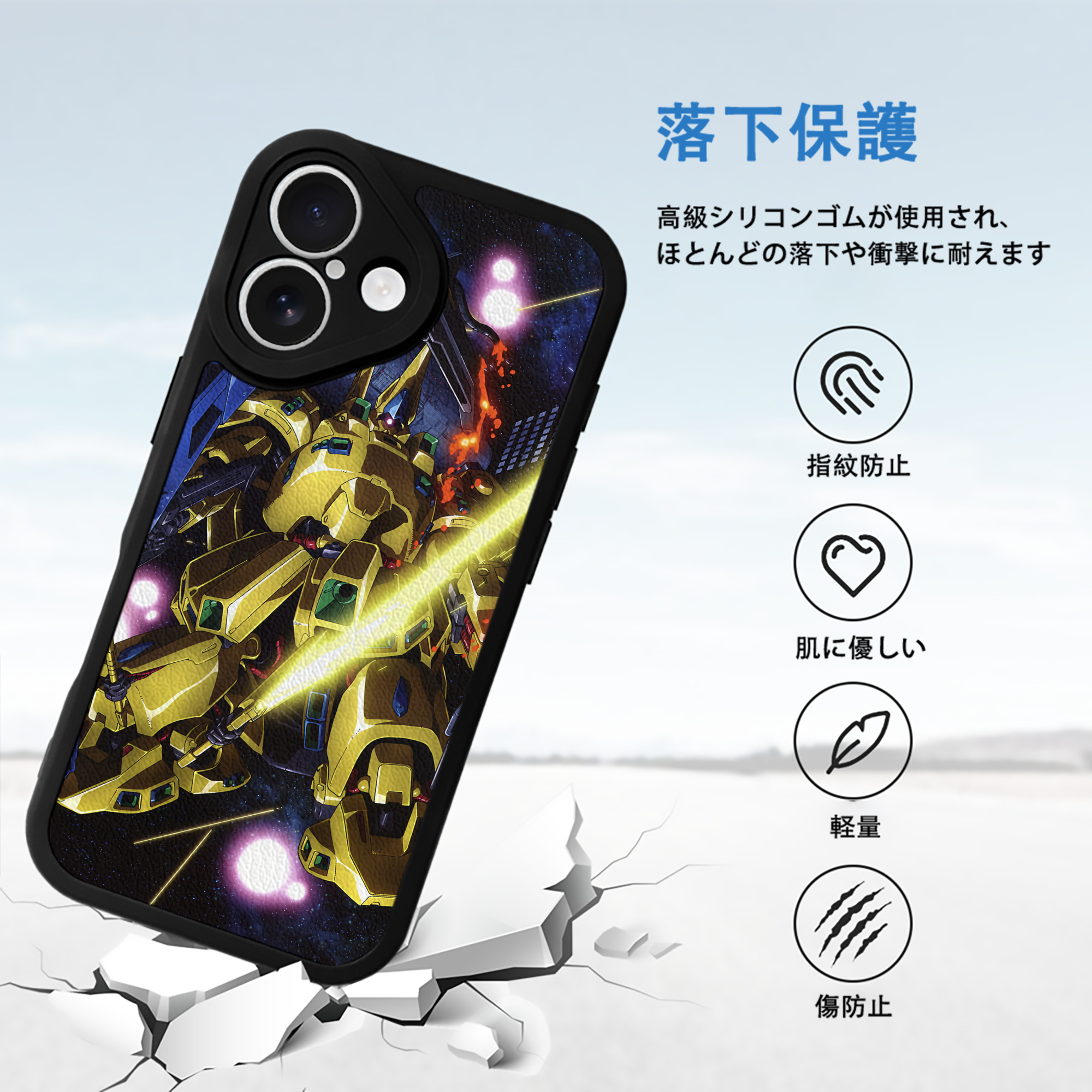 機動戦士ガンダム Mobile Suit Gundam 【iPhone 16シリーズ対応】シリコンスマホケース（レザー調） 材質：シリコン