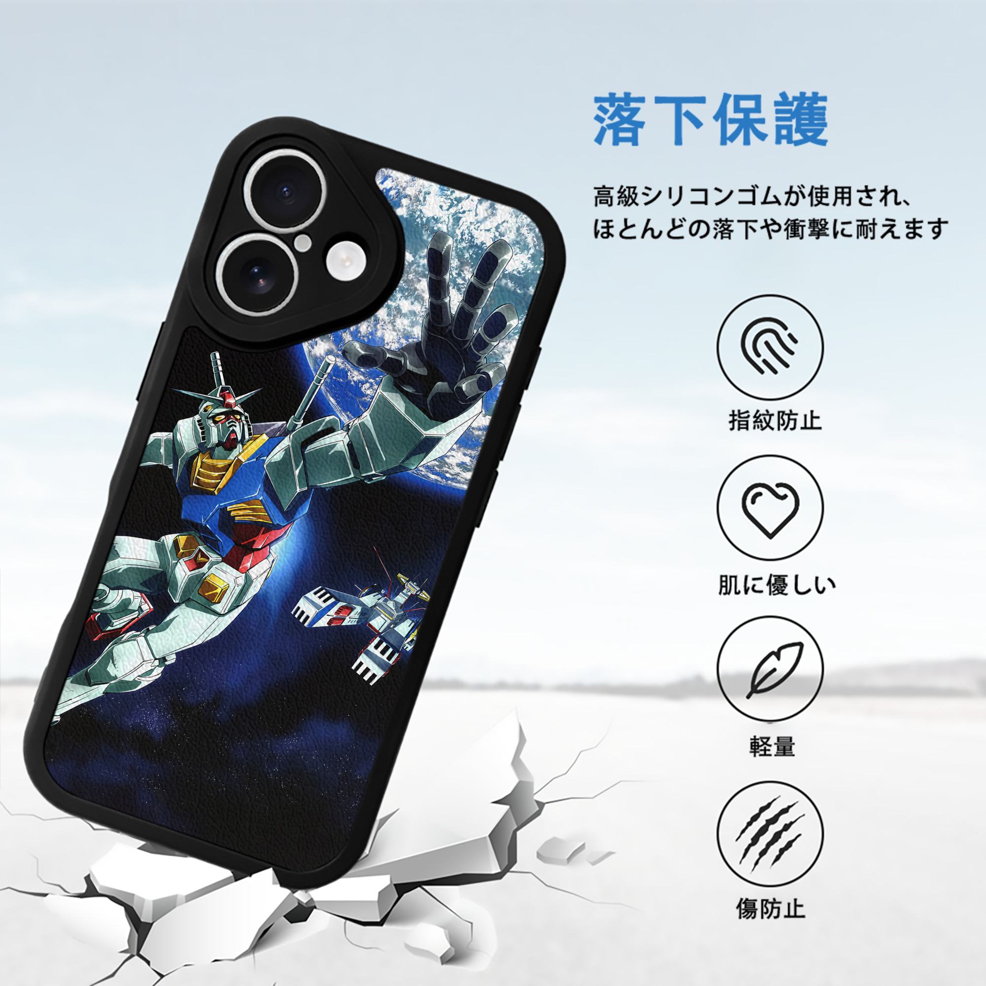 機動戦士ガンダム Mobile Suit Gundam 【iPhone 16シリーズ対応】シリコンスマホケース（レザー調） 材質：シリコン