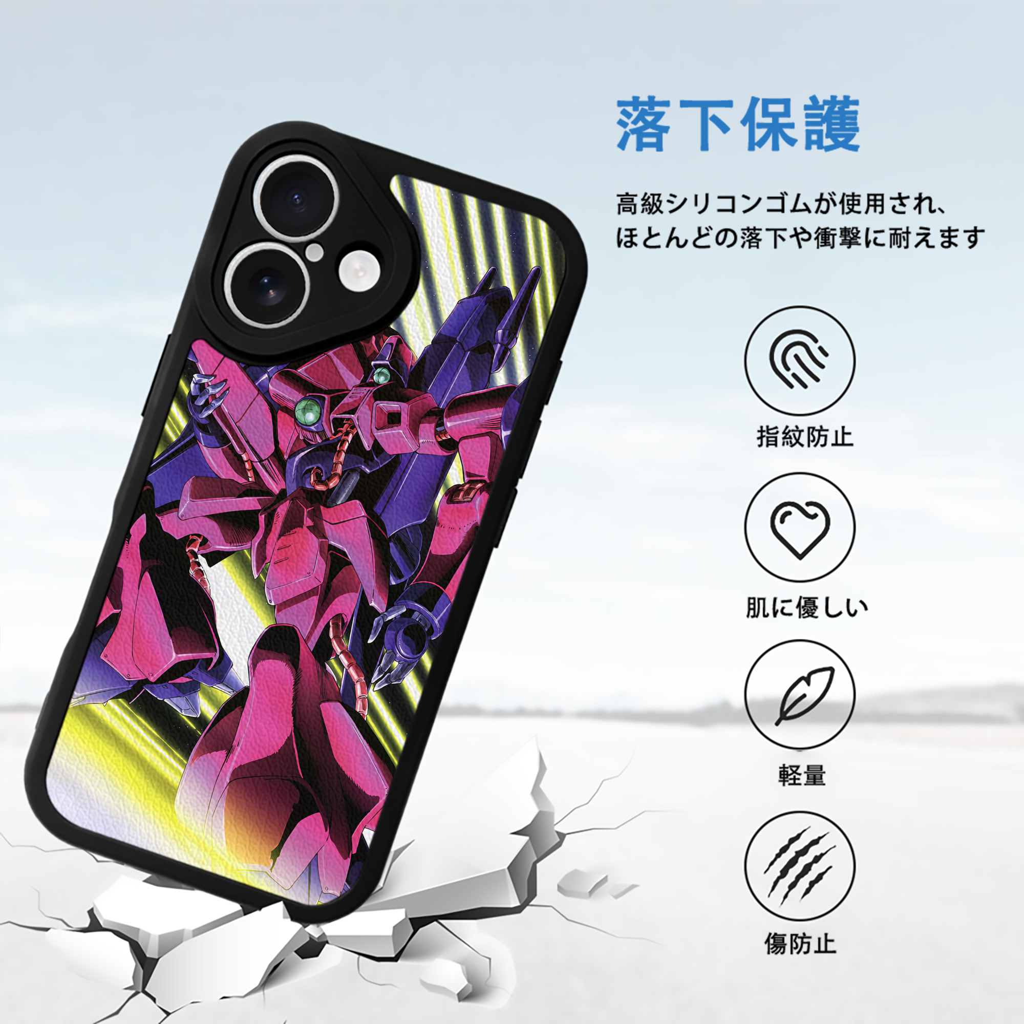 機動戦士ガンダム Mobile Suit Gundam 【iPhone 16シリーズ対応】シリコンスマホケース（レザー調） 材質：シリコン