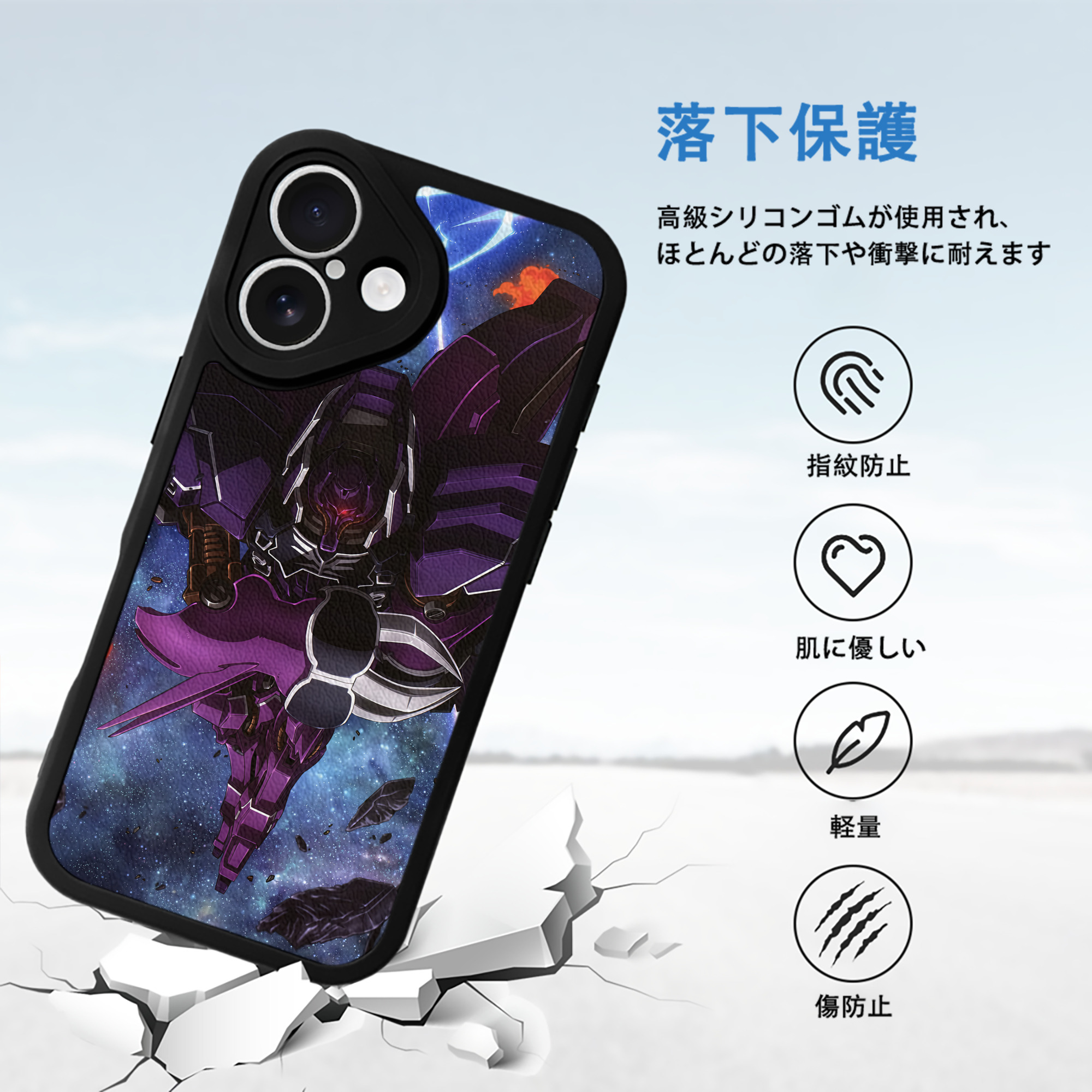 機動戦士ガンダム Mobile Suit Gundam 【iPhone 16シリーズ対応】シリコンスマホケース（レザー調） 材質：シリコン