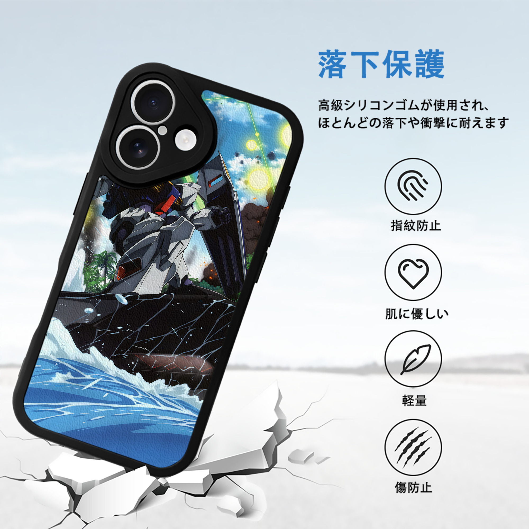 機動戦士ガンダム Mobile Suit Gundam 【iPhone 16シリーズ対応】シリコンスマホケース（レザー調） 材質：シリコン
