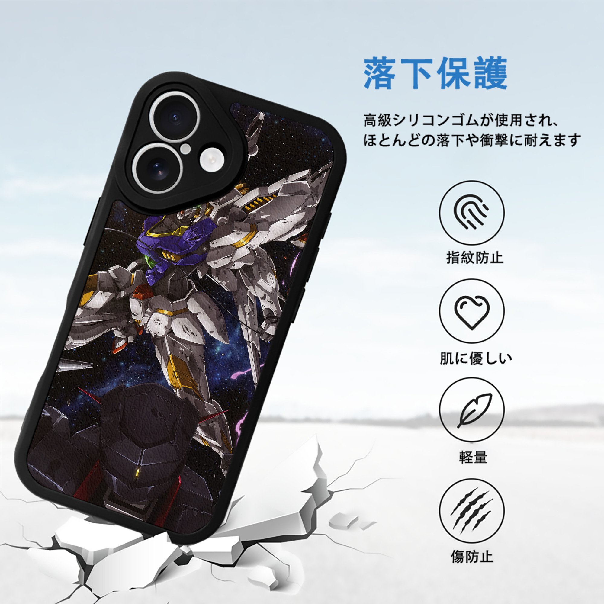 機動戦士ガンダム Mobile Suit Gundam 【iPhone 16シリーズ対応】シリコンスマホケース（レザー調） 材質：シリコン