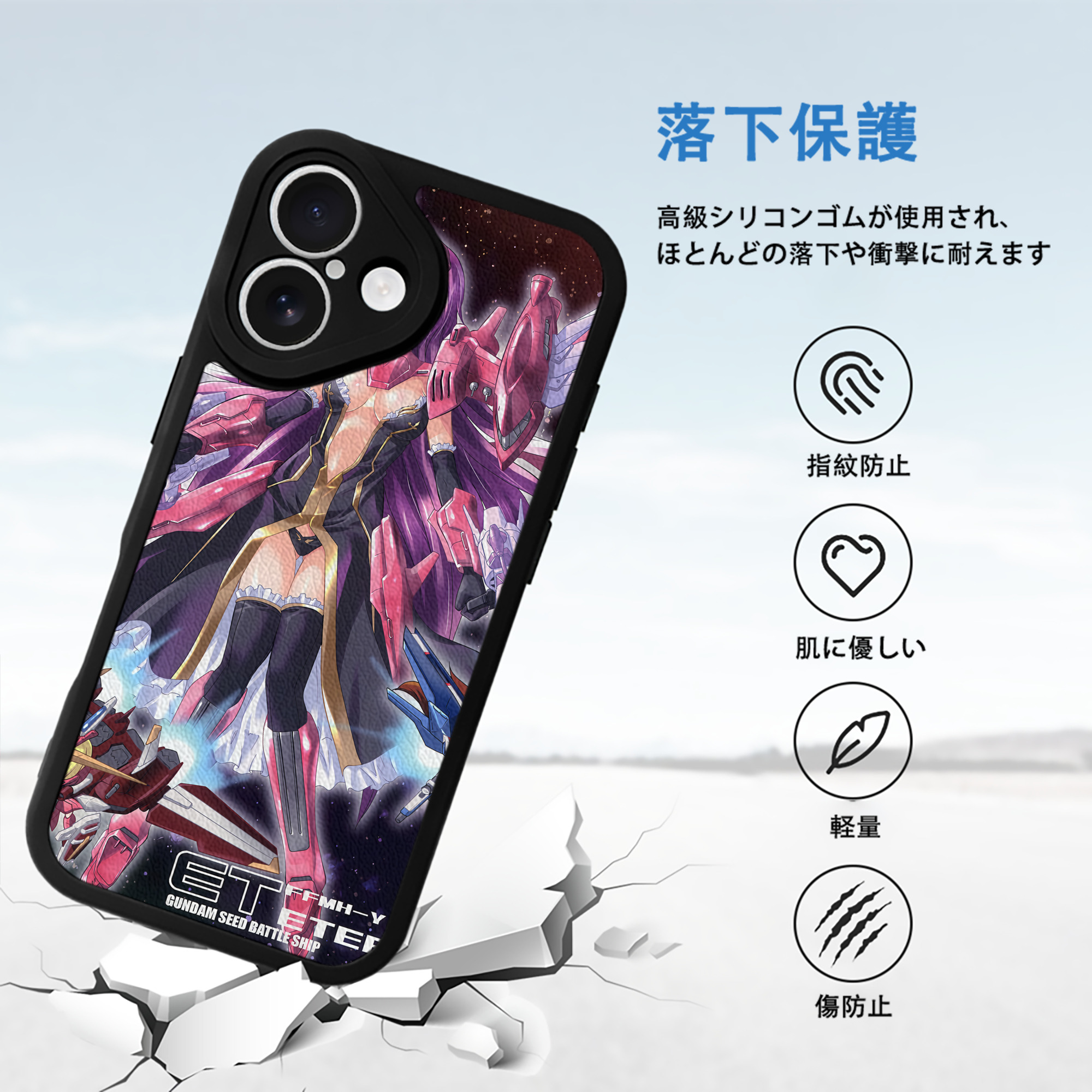 機動戦士ガンダム Mobile Suit Gundam 【iPhone 16シリーズ対応】シリコンスマホケース（レザー調） 材質：シリコン