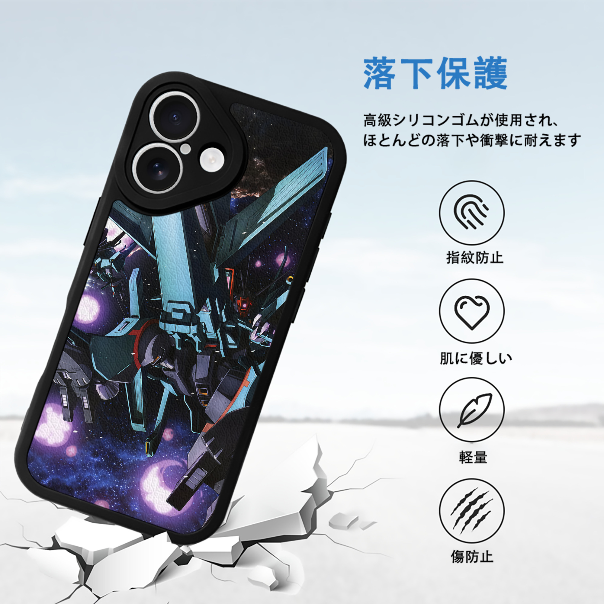 機動戦士ガンダム Mobile Suit Gundam 【iPhone 16シリーズ対応】シリコンスマホケース（レザー調） 材質：シリコン