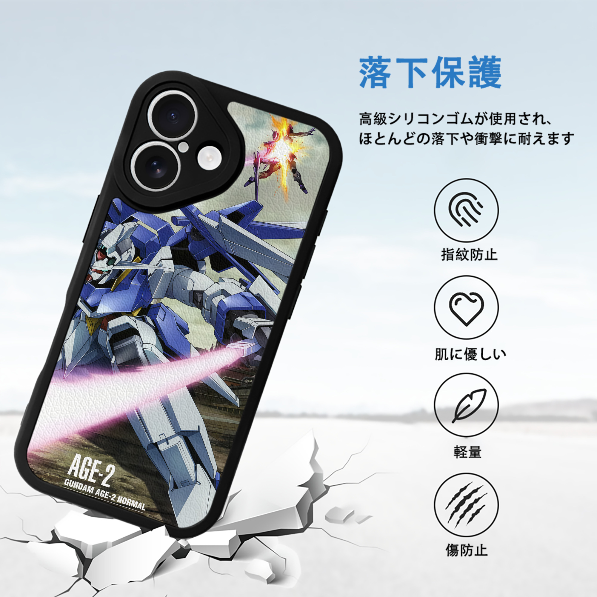 機動戦士ガンダム Mobile Suit Gundam 【iPhone 16シリーズ対応】シリコンスマホケース（レザー調） 材質：シリコン