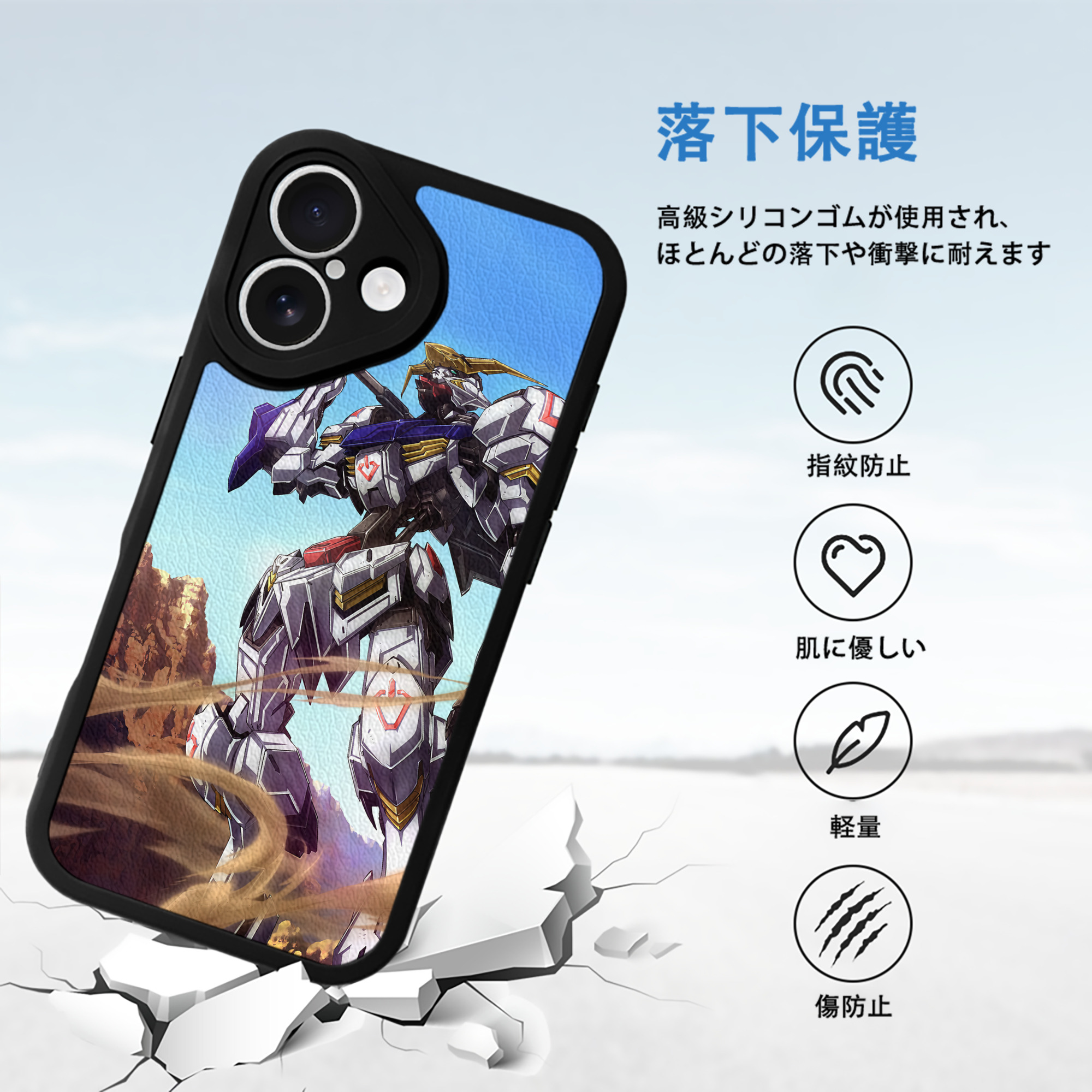 機動戦士ガンダム Mobile Suit Gundam 【iPhone 16シリーズ対応】シリコンスマホケース（レザー調） 材質：シリコン