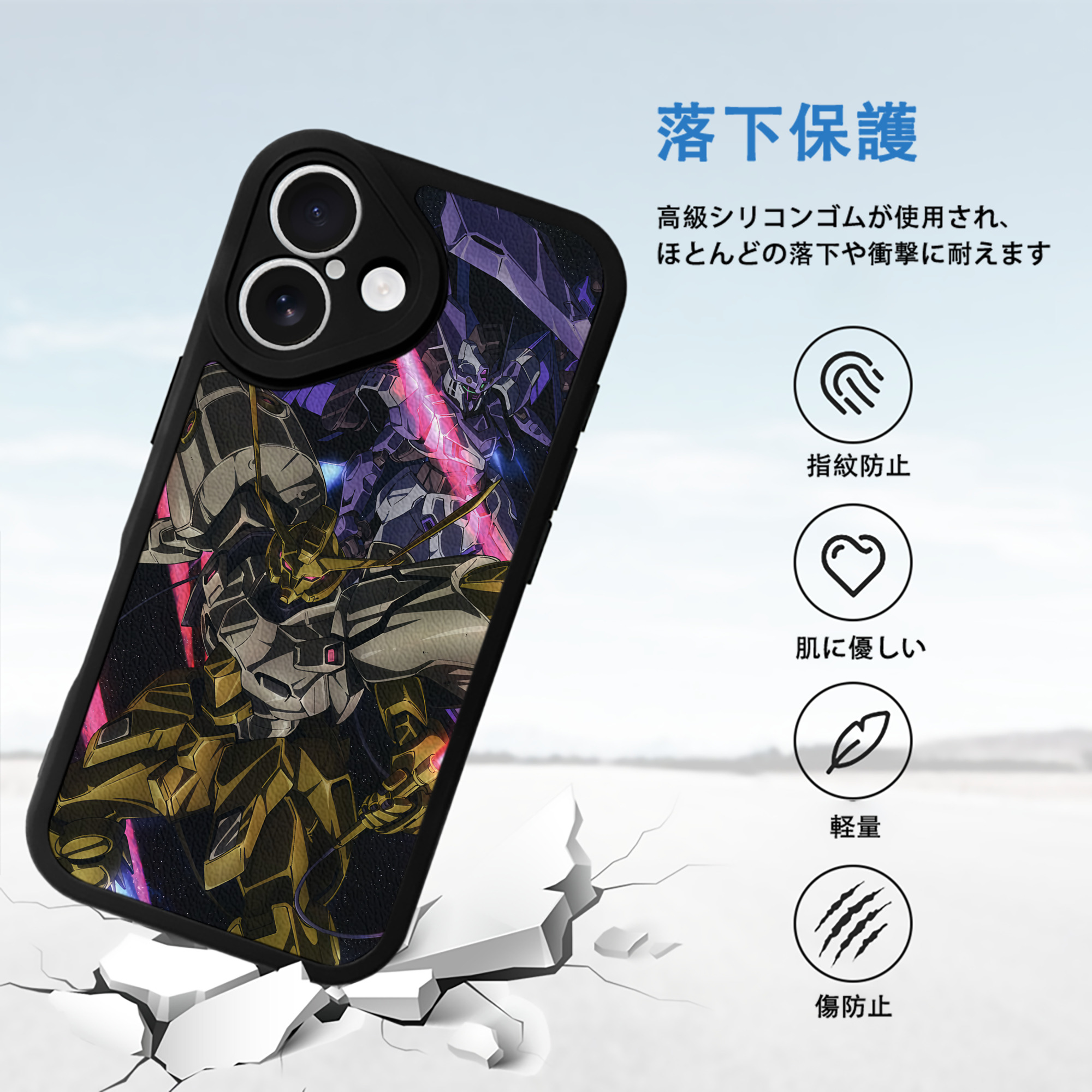 機動戦士ガンダム Mobile Suit Gundam 【iPhone 16シリーズ対応】シリコンスマホケース（レザー調） 材質：シリコン