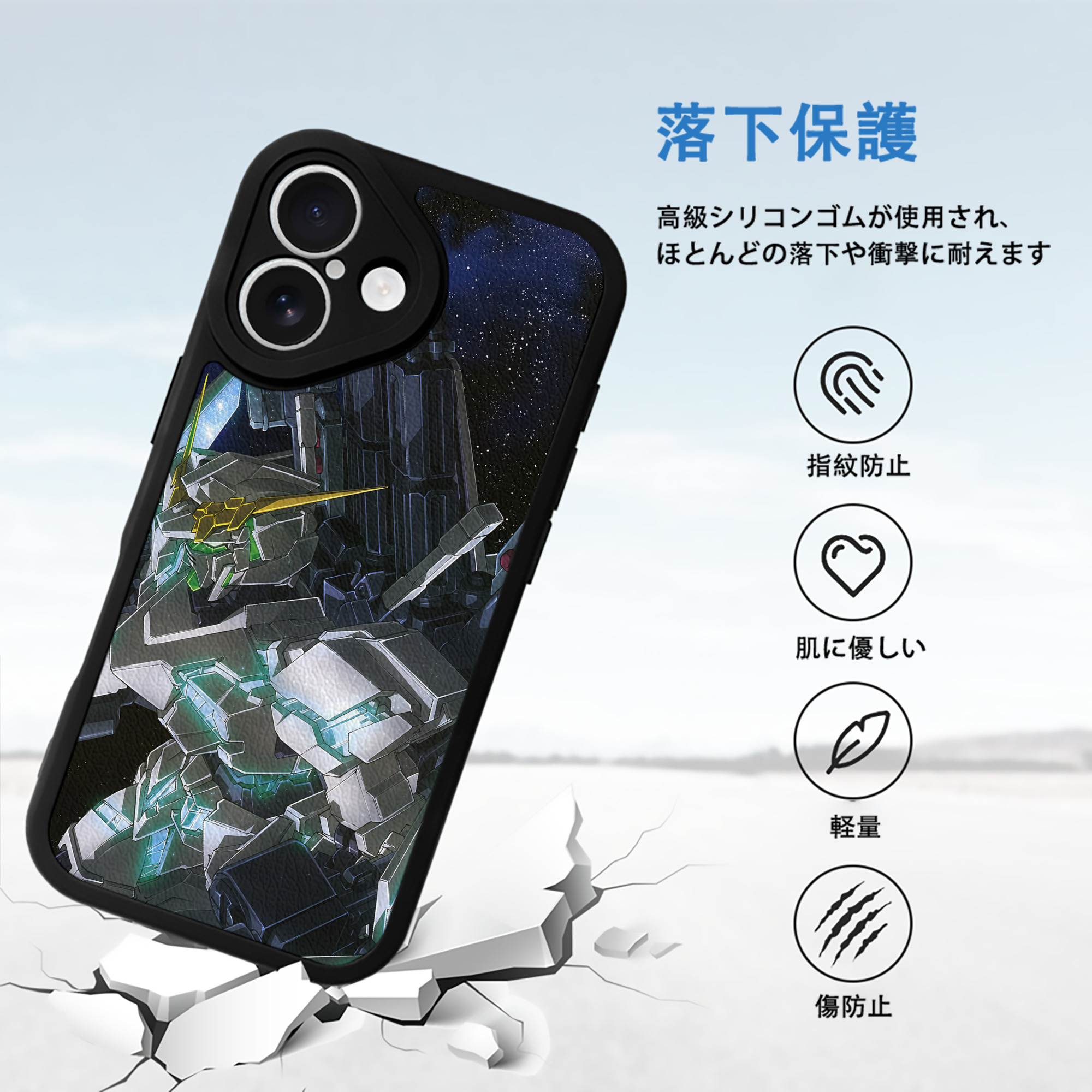 機動戦士ガンダム Mobile Suit Gundam 【iPhone 16シリーズ対応】シリコンスマホケース（レザー調） 材質：シリコン