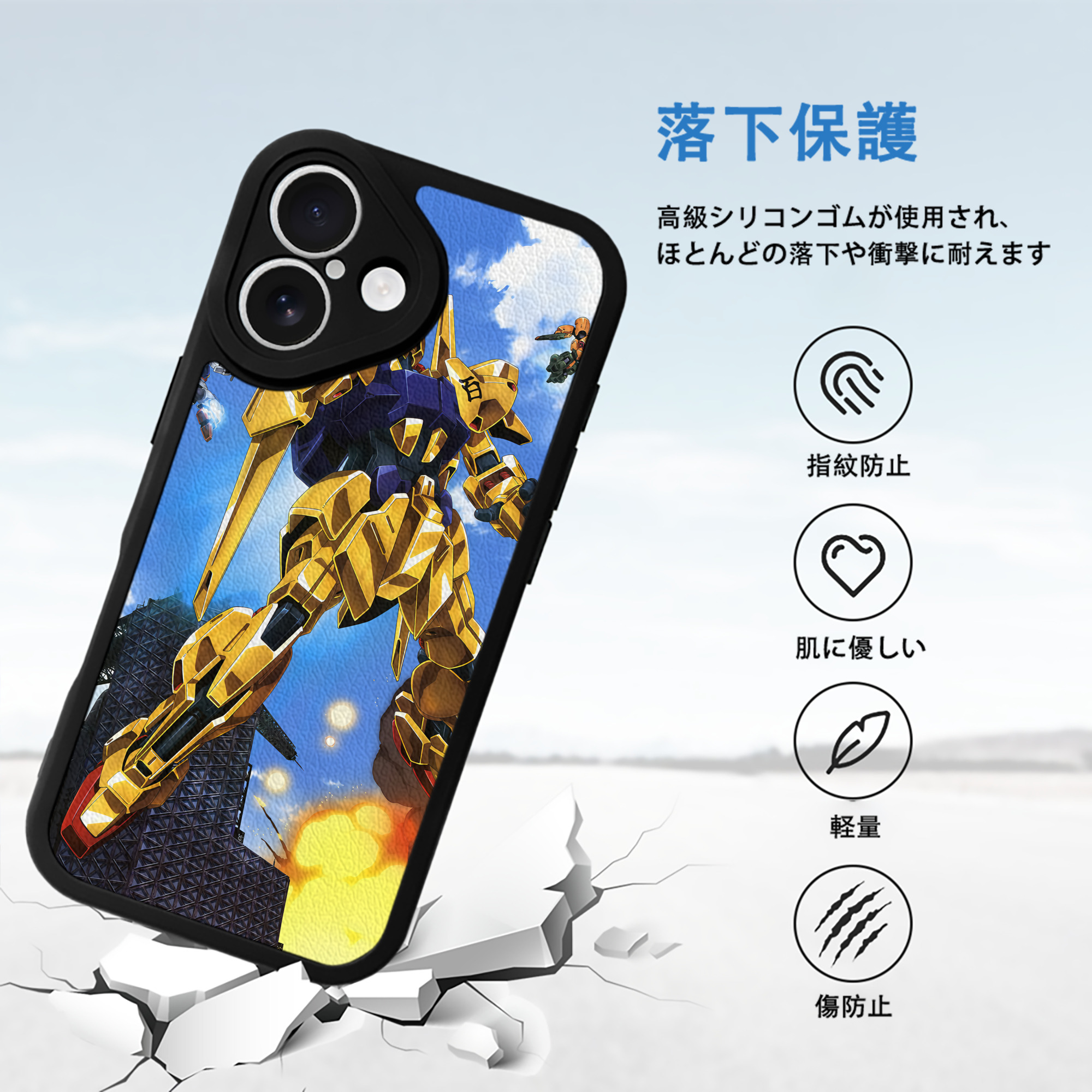 機動戦士ガンダム Mobile Suit Gundam 【iPhone 16シリーズ対応】シリコンスマホケース（レザー調） 材質：シリコン