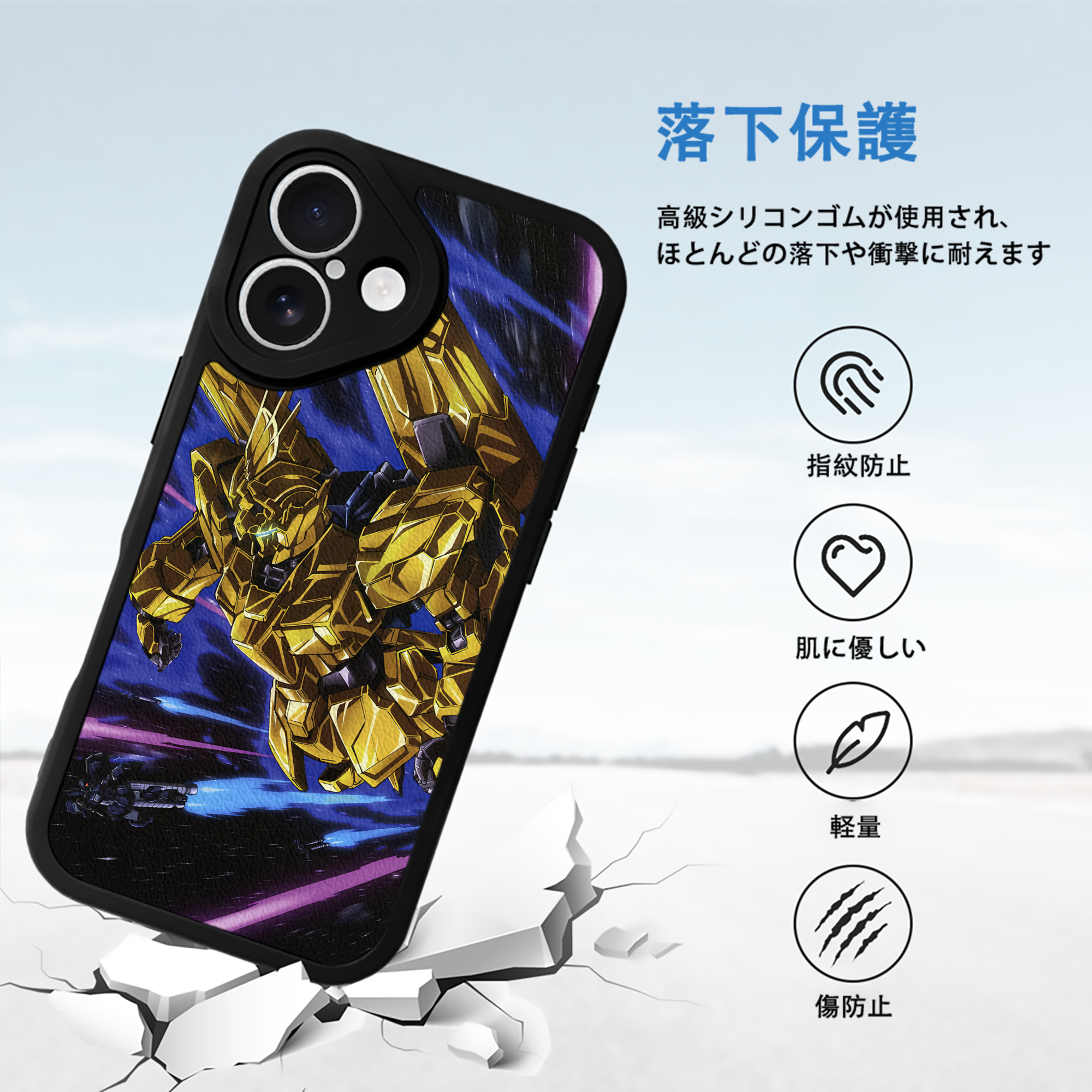 機動戦士ガンダム Mobile Suit Gundam 【iPhone 16シリーズ対応】シリコンスマホケース（レザー調） 材質：シリコン