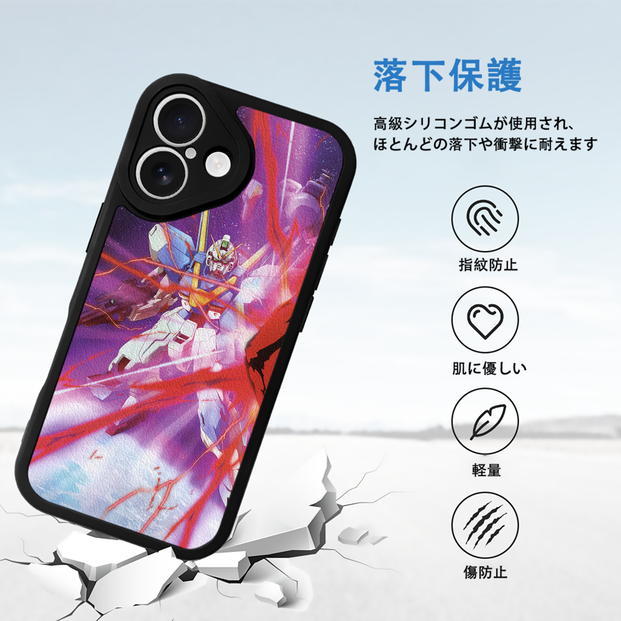 機動戦士ガンダム Mobile Suit Gundam 【iPhone 16シリーズ対応】シリコンスマホケース（レザー調） 材質：シリコン