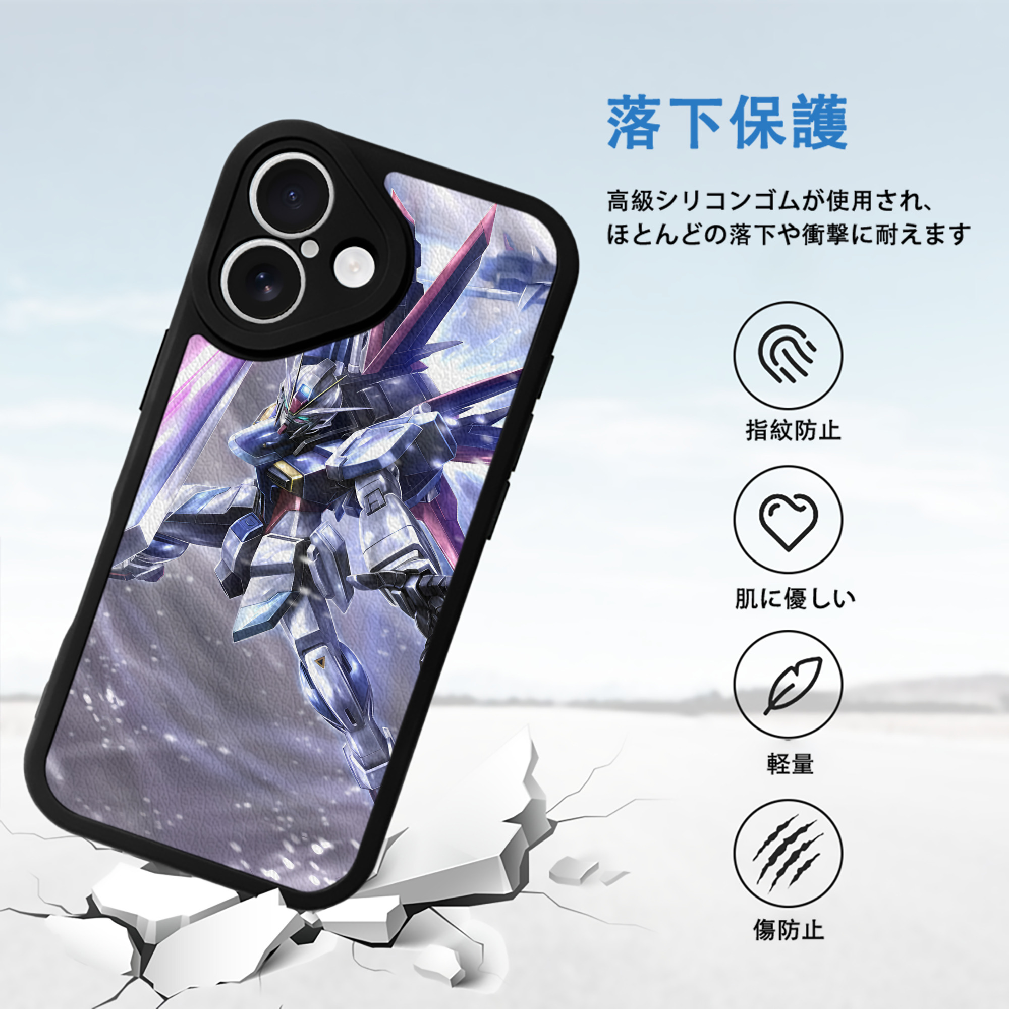機動戦士ガンダム Mobile Suit Gundam 【iPhone 16シリーズ対応】シリコンスマホケース（レザー調） 材質：シリコン