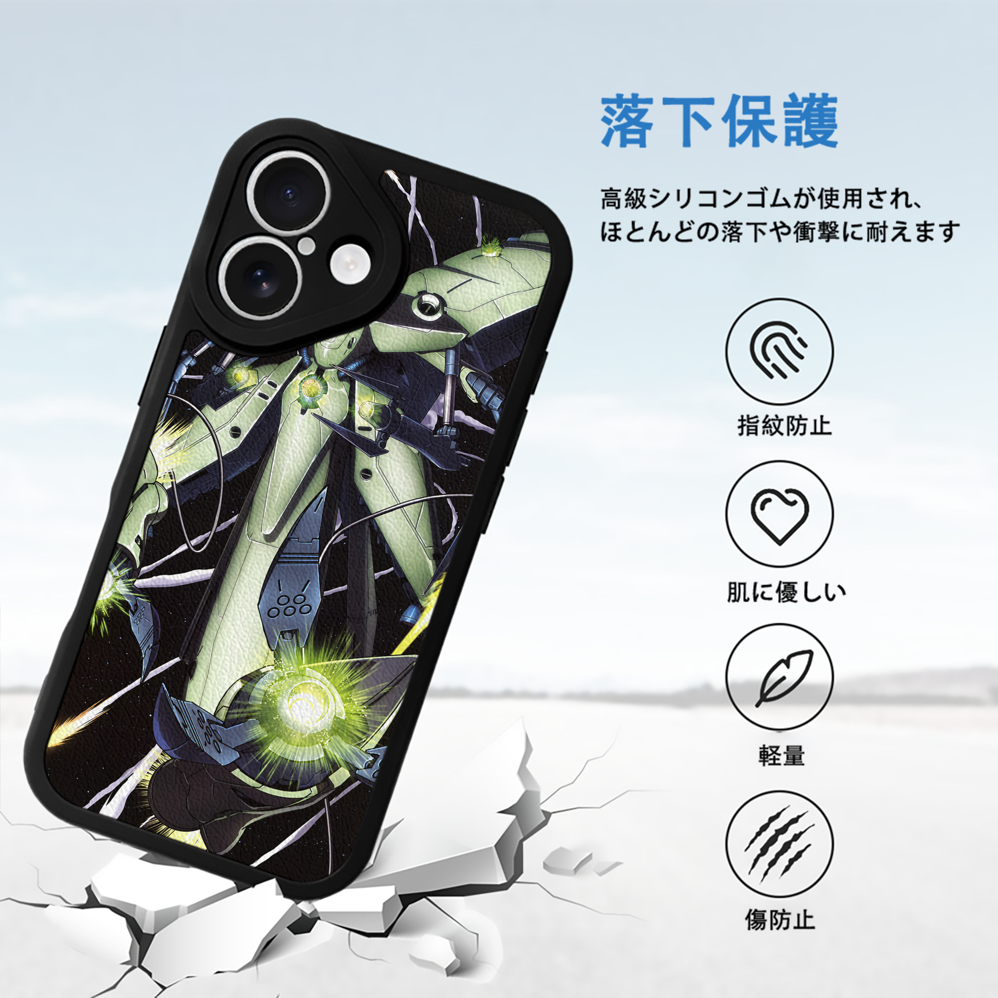 機動戦士ガンダム Mobile Suit Gundam 【iPhone 16シリーズ対応】シリコンスマホケース（レザー調） 材質：シリコン