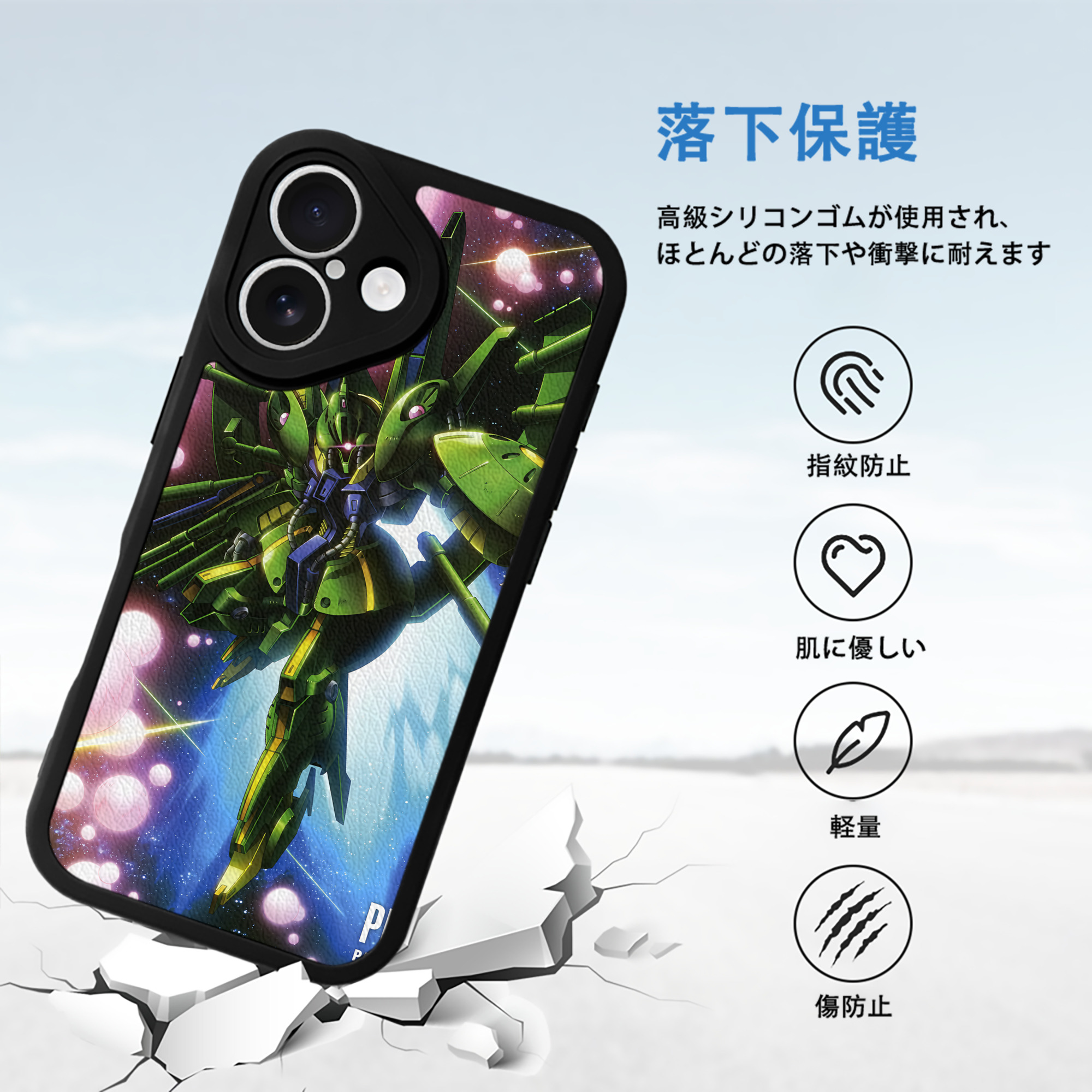 機動戦士ガンダム Mobile Suit Gundam 【iPhone 16シリーズ対応】シリコンスマホケース（レザー調） 材質：シリコン