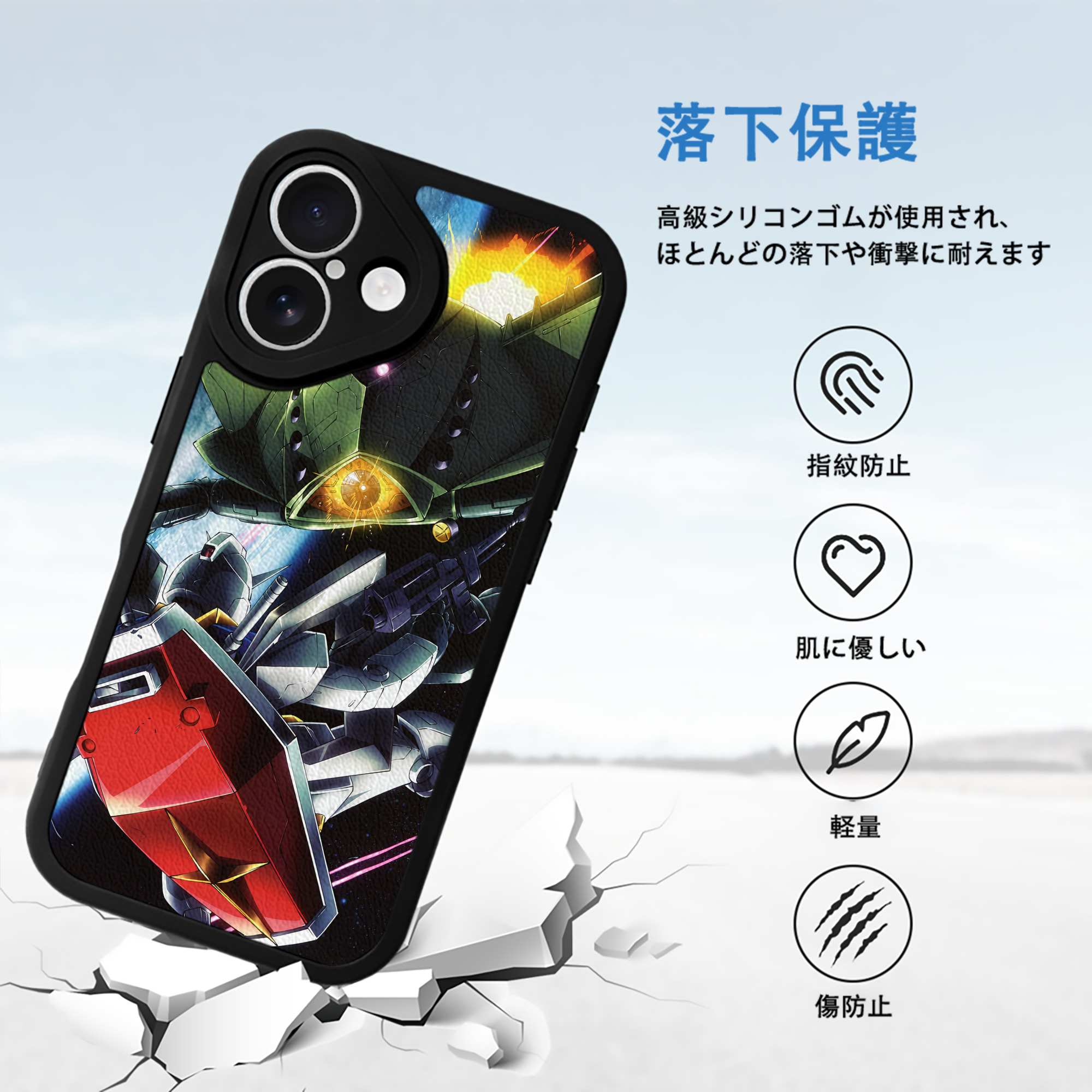 機動戦士ガンダム Mobile Suit Gundam 【iPhone 16シリーズ対応】シリコンスマホケース（レザー調） 材質：シリコン