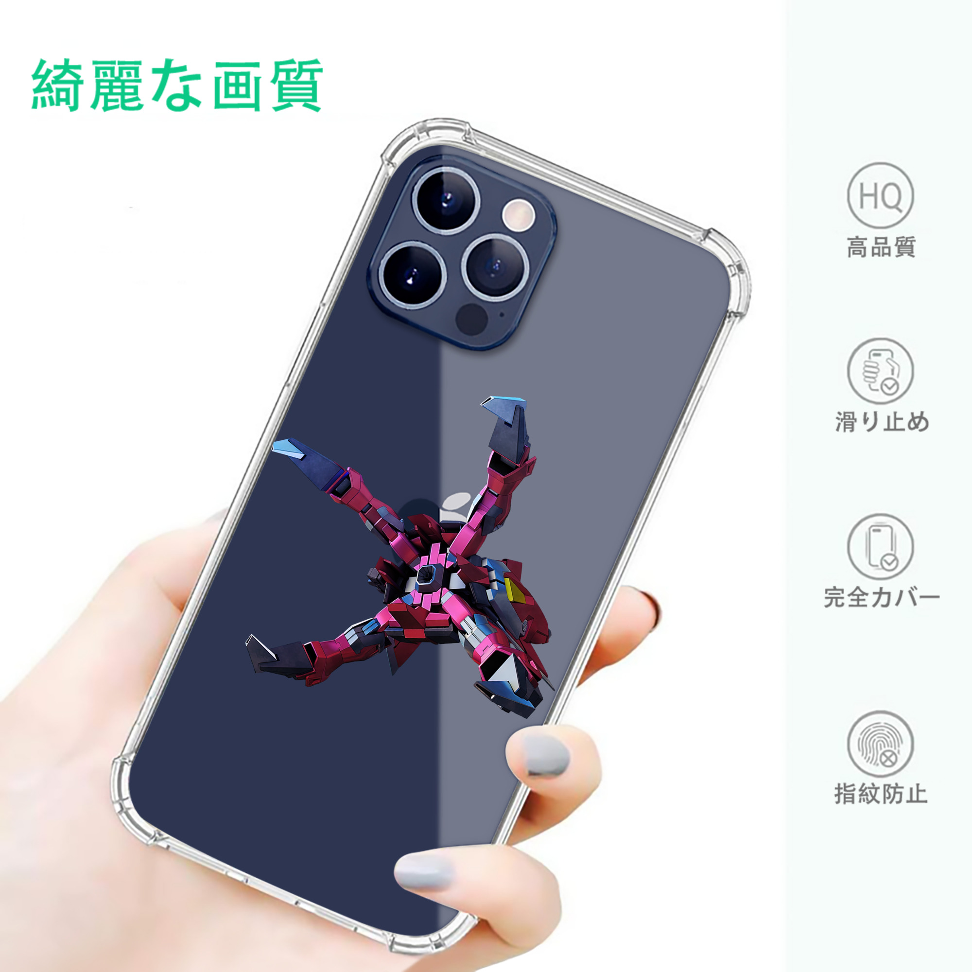 一般的なイメージ