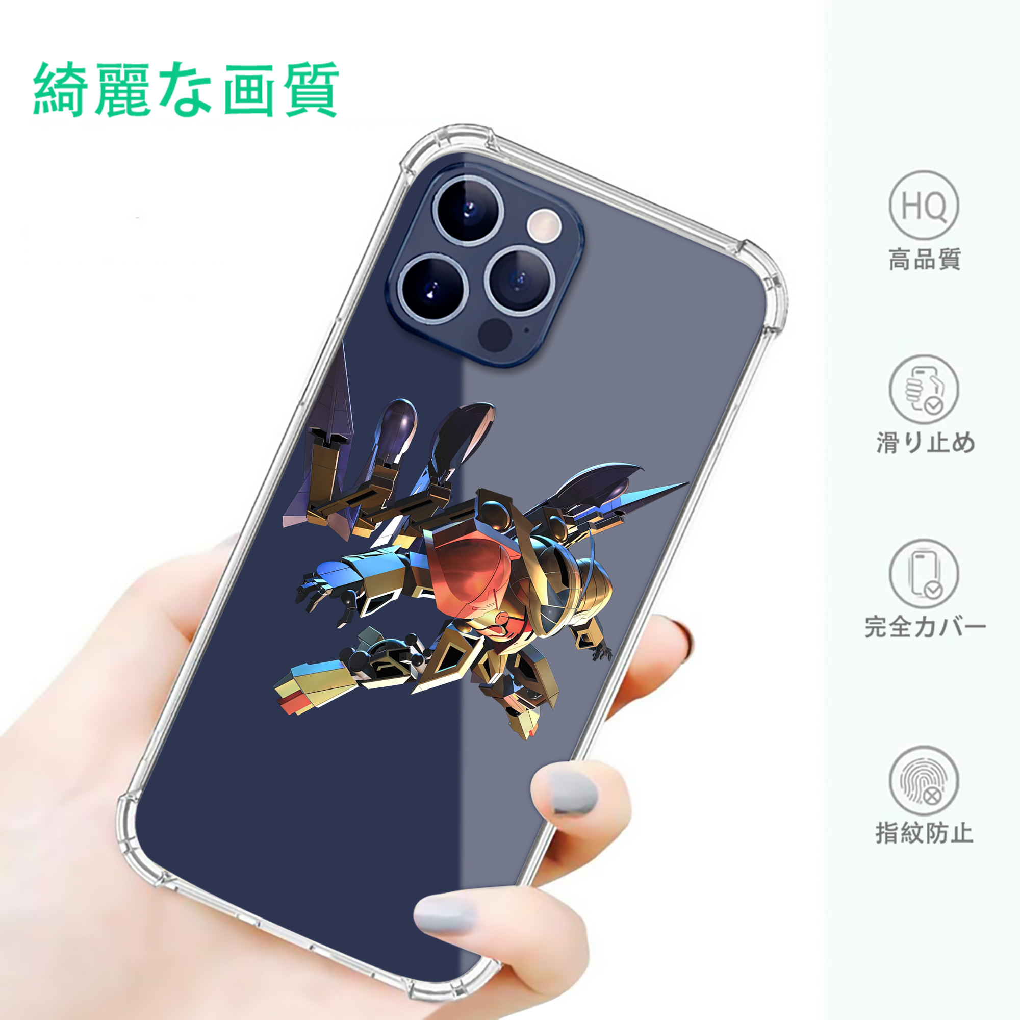 一般的なイメージ