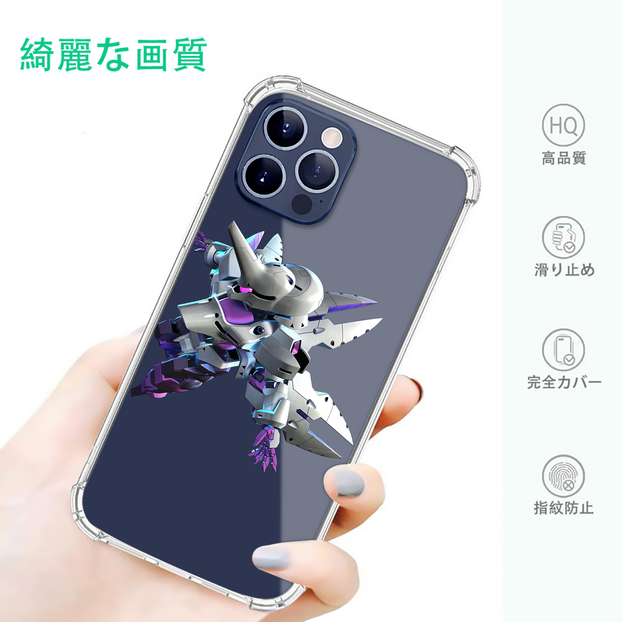 一般的なイメージ