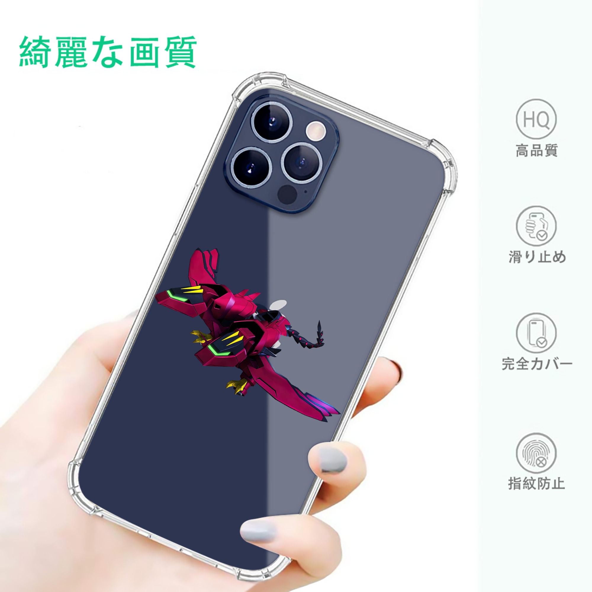 一般的なイメージ