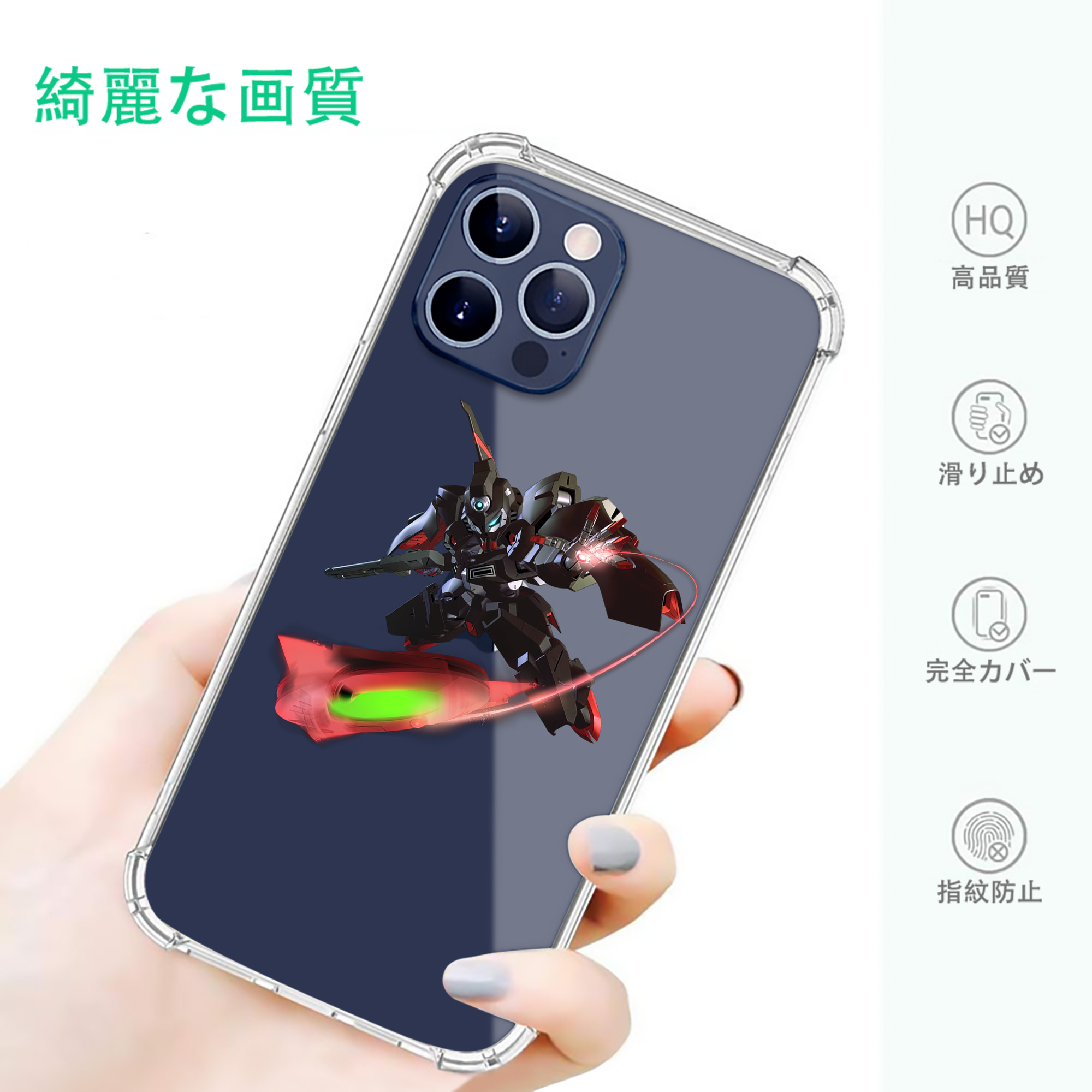 一般的なイメージ