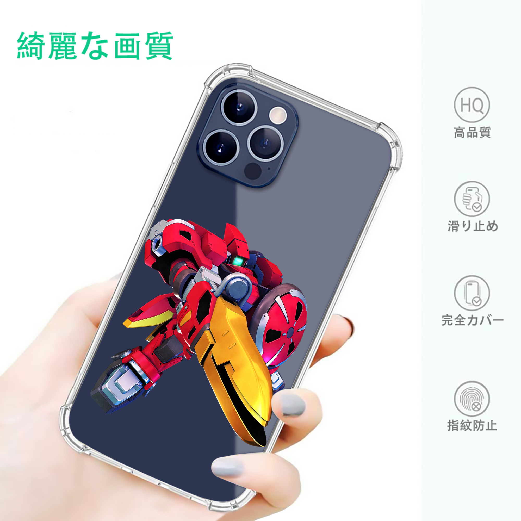 一般的なイメージ