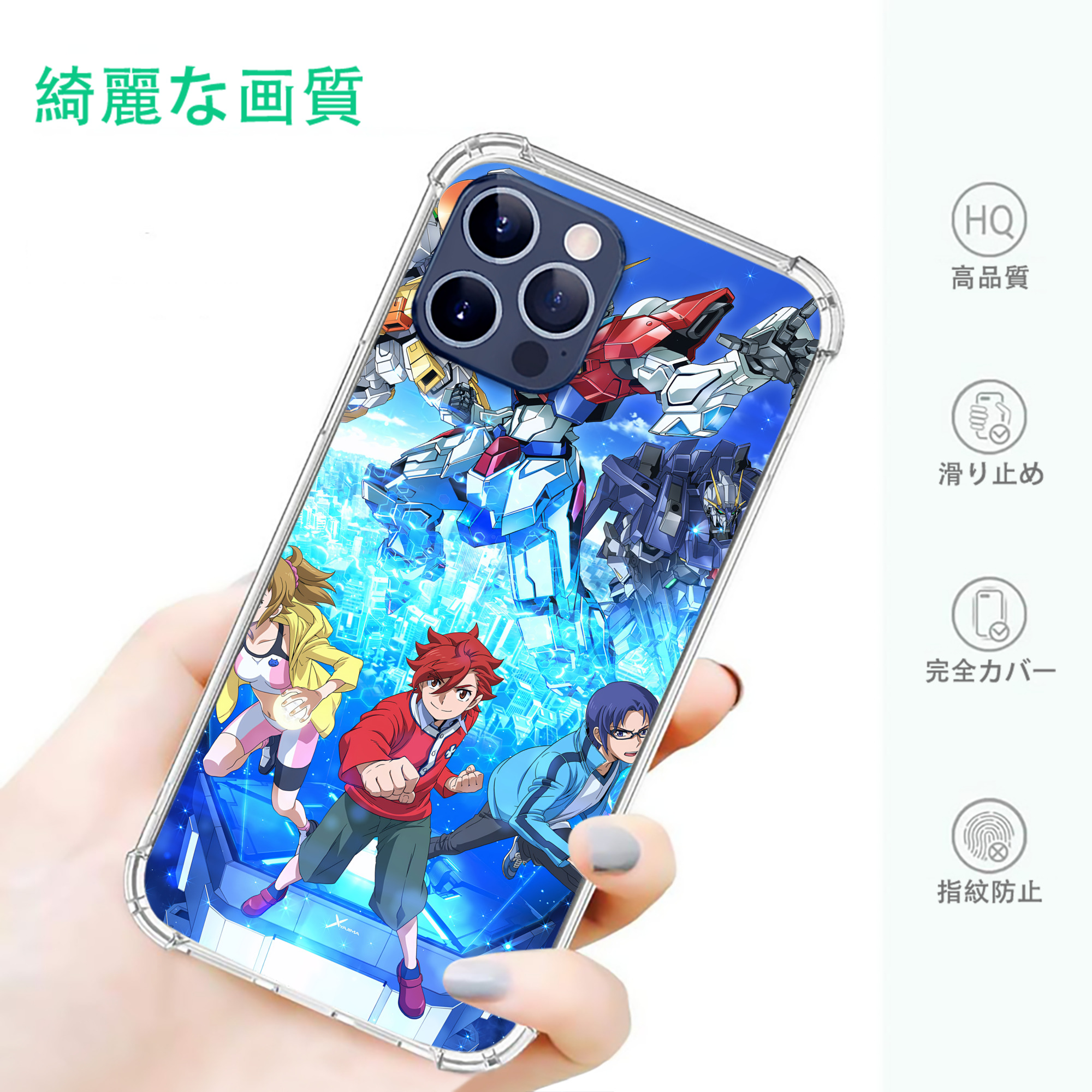 一般的なイメージ
