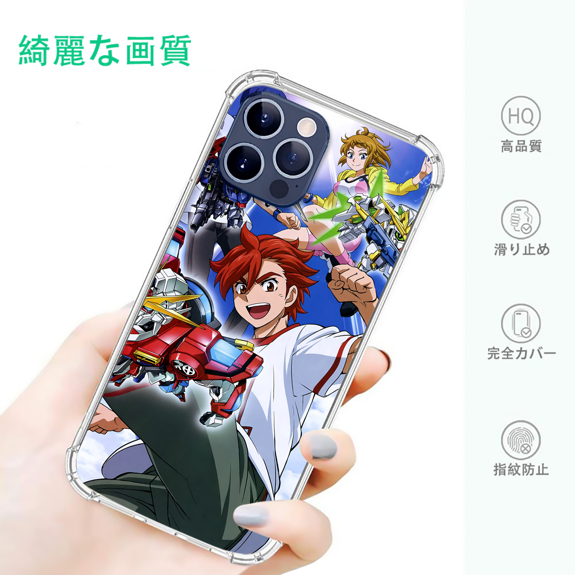 一般的なイメージ