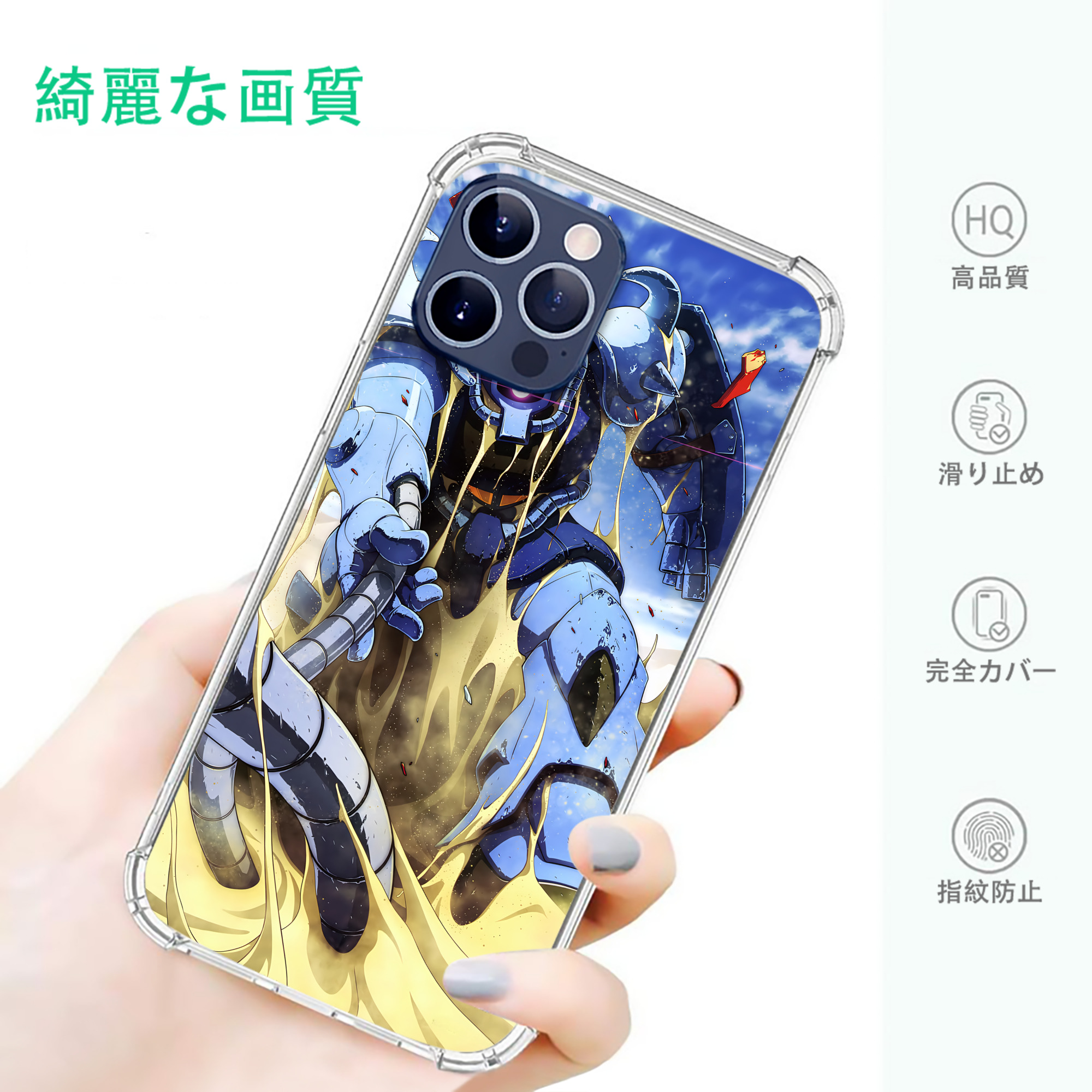 一般的なイメージ