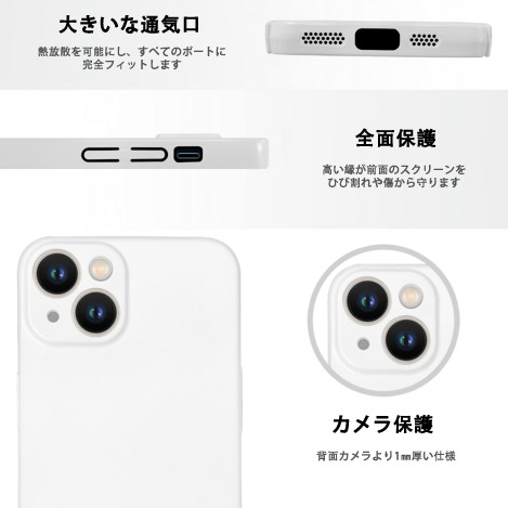 機動戦士ガンダム Mobile Suit Gundam 【iPhone 14シリーズ対応】ハードケース
