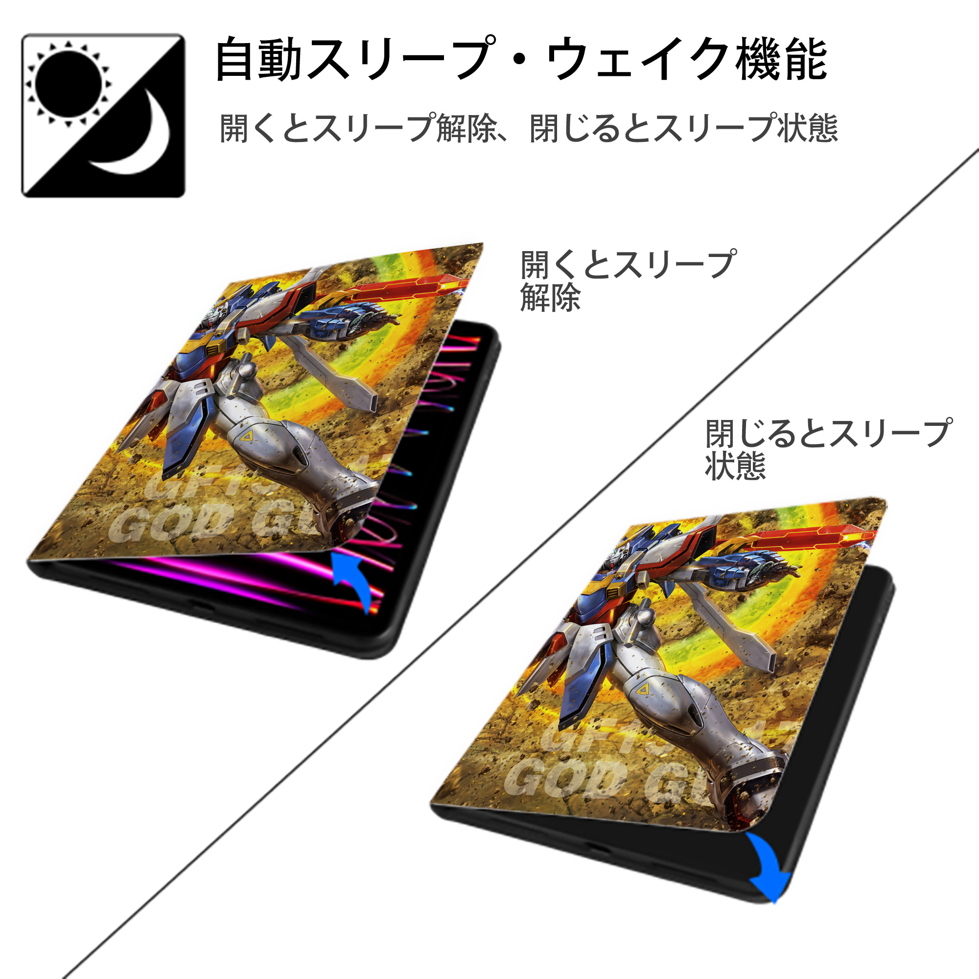 機動戦士ガンダム Mobile Suit Gundam IPad ケース ペン収納付き 三つ折りスタンド PUレザー×シリコン 対応機種9.5/10.5/10.9インチ