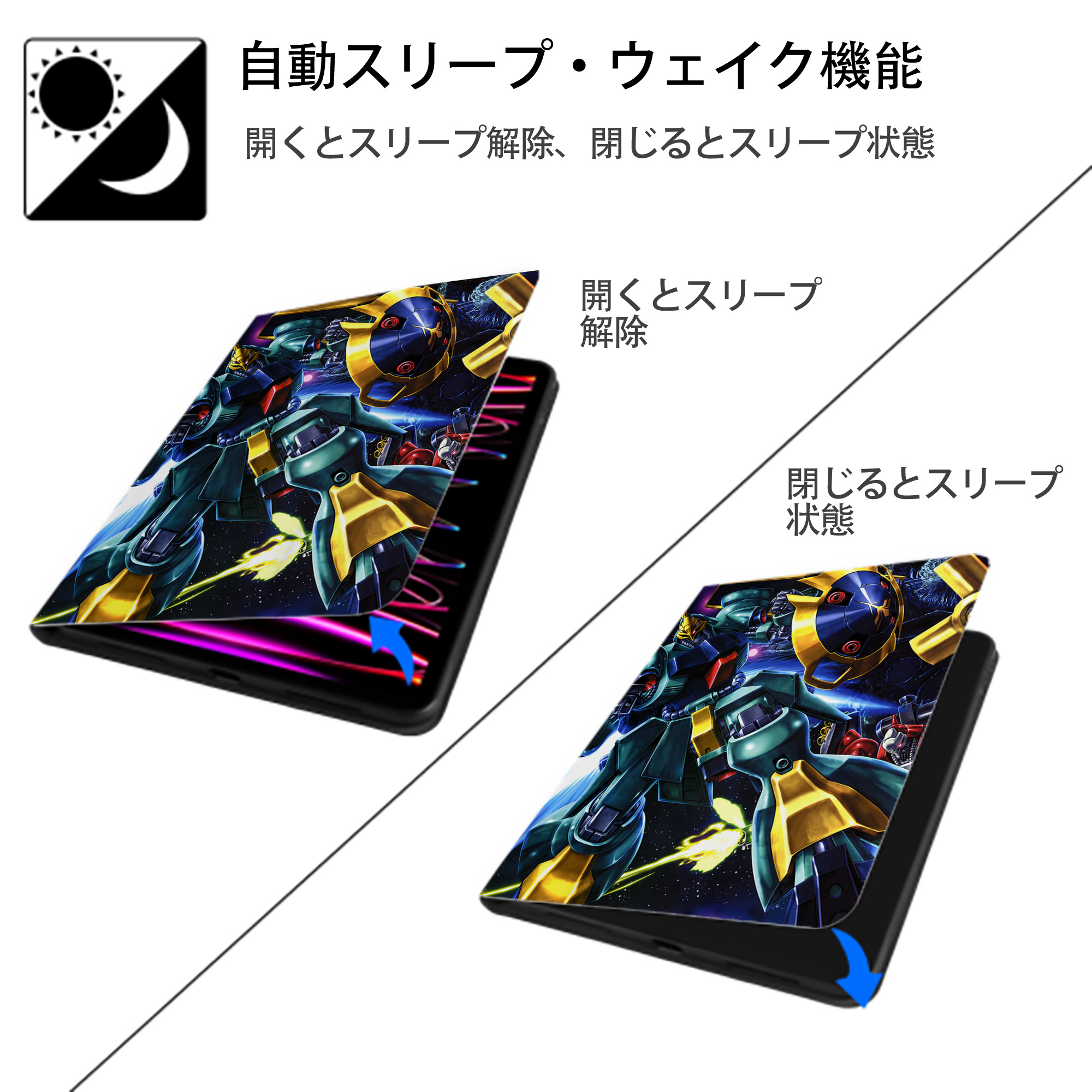 機動戦士ガンダム Mobile Suit Gundam IPad ケース ペン収納付き 三つ折りスタンド PUレザー×シリコン 対応機種9.5/10.5/10.9インチ