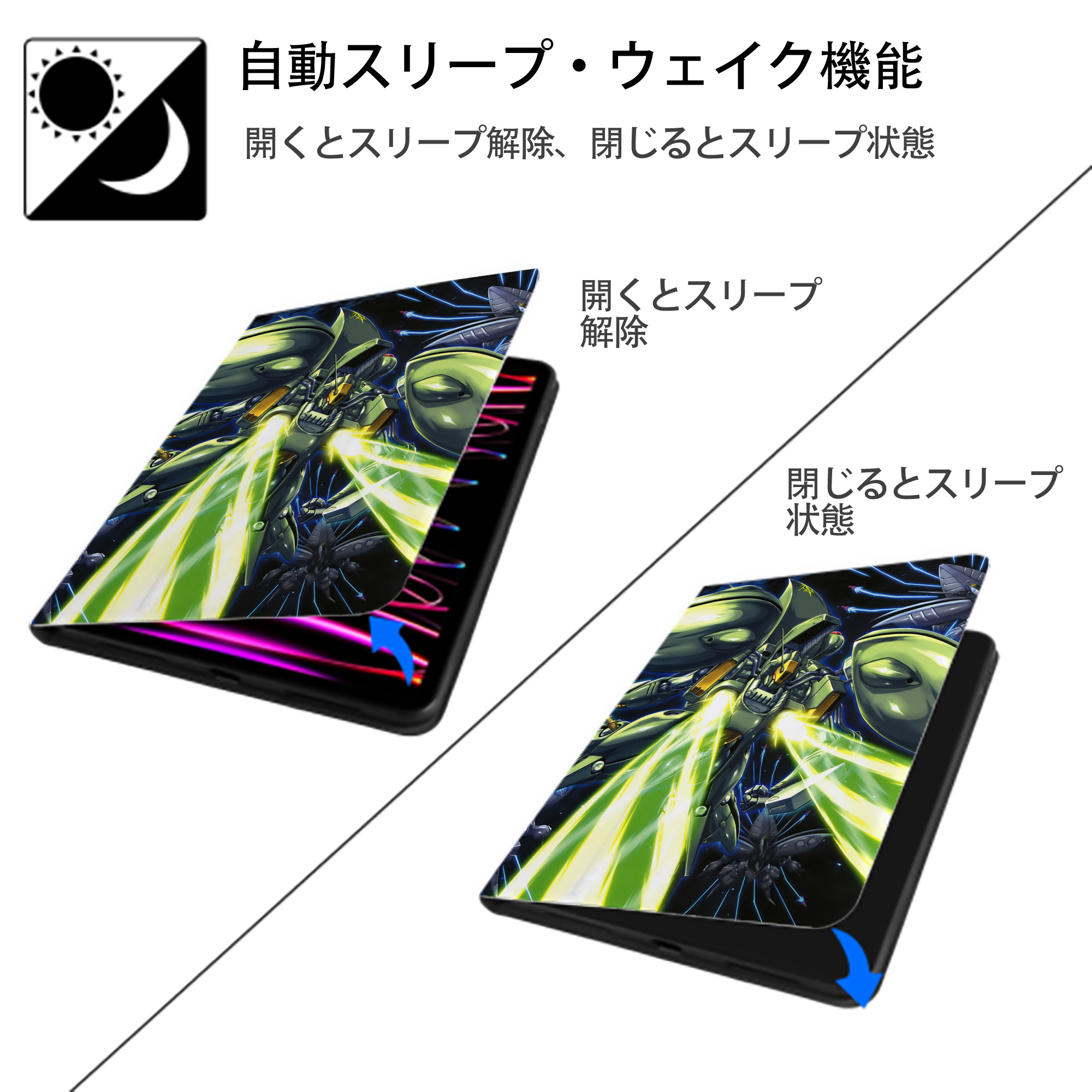 機動戦士ガンダム Mobile Suit Gundam IPad ケース ペン収納付き 三つ折りスタンド PUレザー×シリコン 対応機種9.5/10.5/10.9インチ