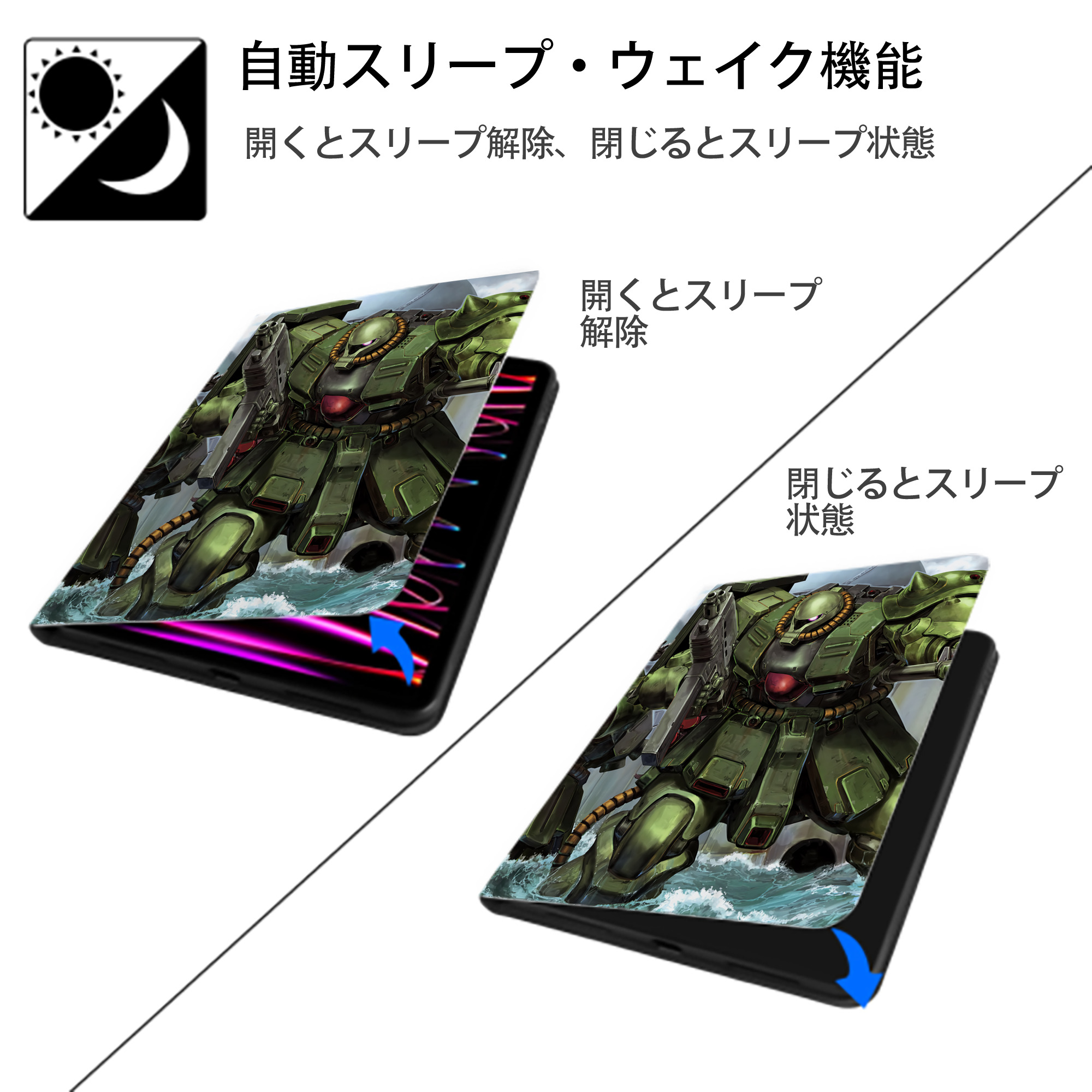 機動戦士ガンダム Mobile Suit Gundam IPad ケース ペン収納付き 三つ折りスタンド PUレザー×シリコン 対応機種9.5/10.5/10.9インチ