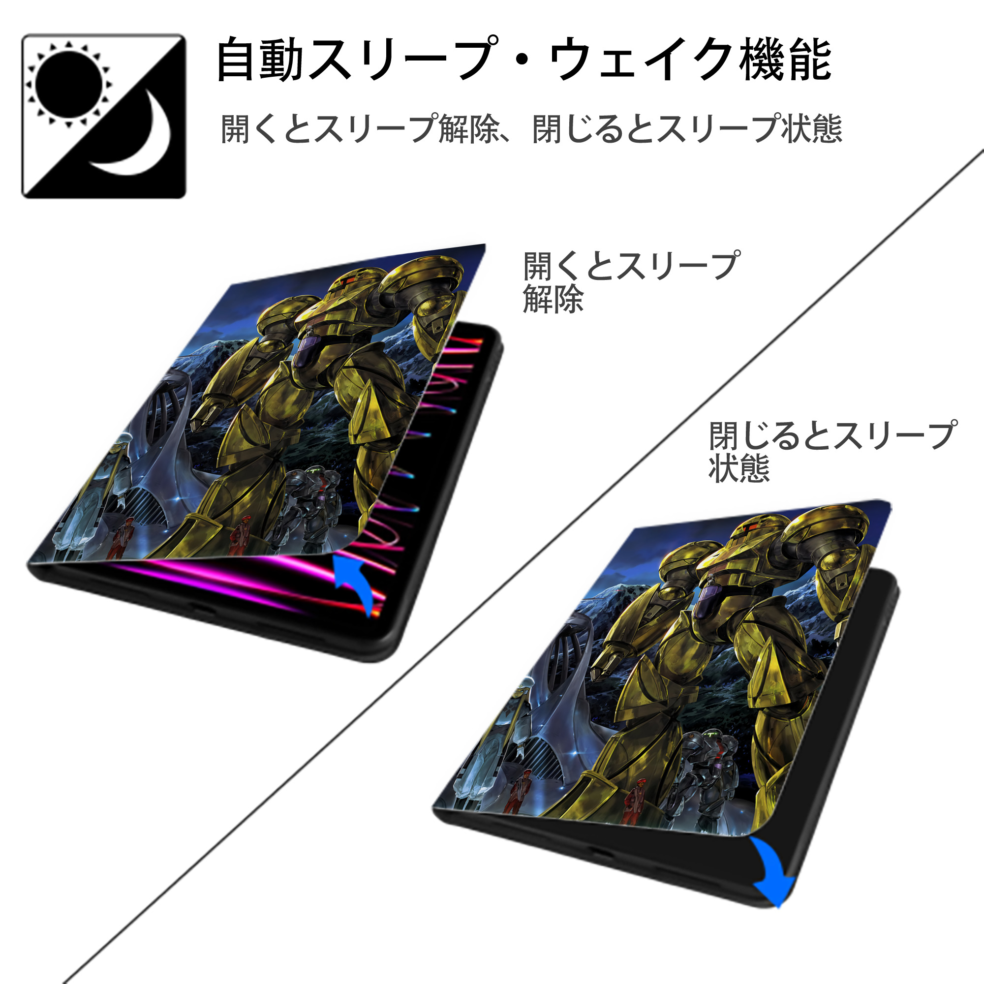 機動戦士ガンダム Mobile Suit Gundam IPad ケース ペン収納付き 三つ折りスタンド PUレザー×シリコン 対応機種9.5/10.5/10.9インチ