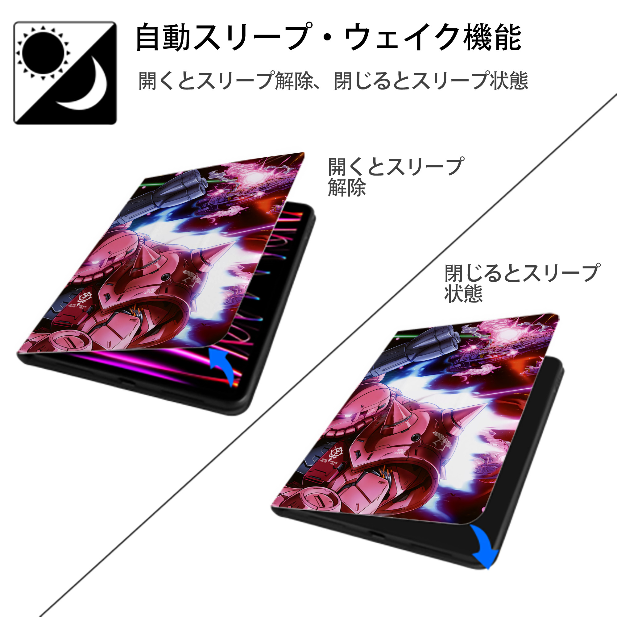 機動戦士ガンダム Mobile Suit Gundam IPad ケース ペン収納付き 三つ折りスタンド PUレザー×シリコン 対応機種9.5/10.5/10.9インチ