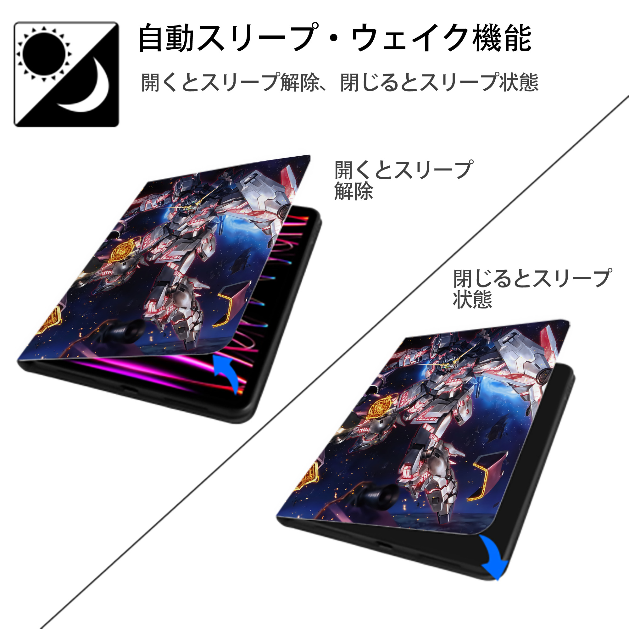 機動戦士ガンダム Mobile Suit Gundam IPad ケース ペン収納付き 三つ折りスタンド PUレザー×シリコン 対応機種9.5/10.5/10.9インチ
