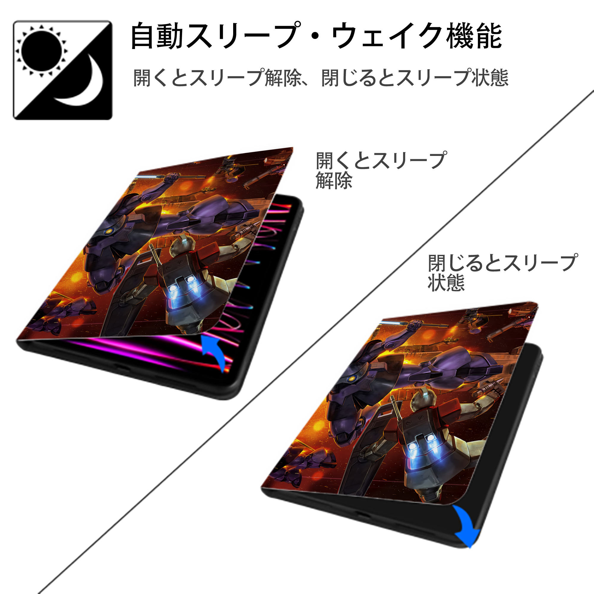 機動戦士ガンダム Mobile Suit Gundam IPad ケース ペン収納付き 三つ折りスタンド PUレザー×シリコン 対応機種9.5/10.5/10.9インチ
