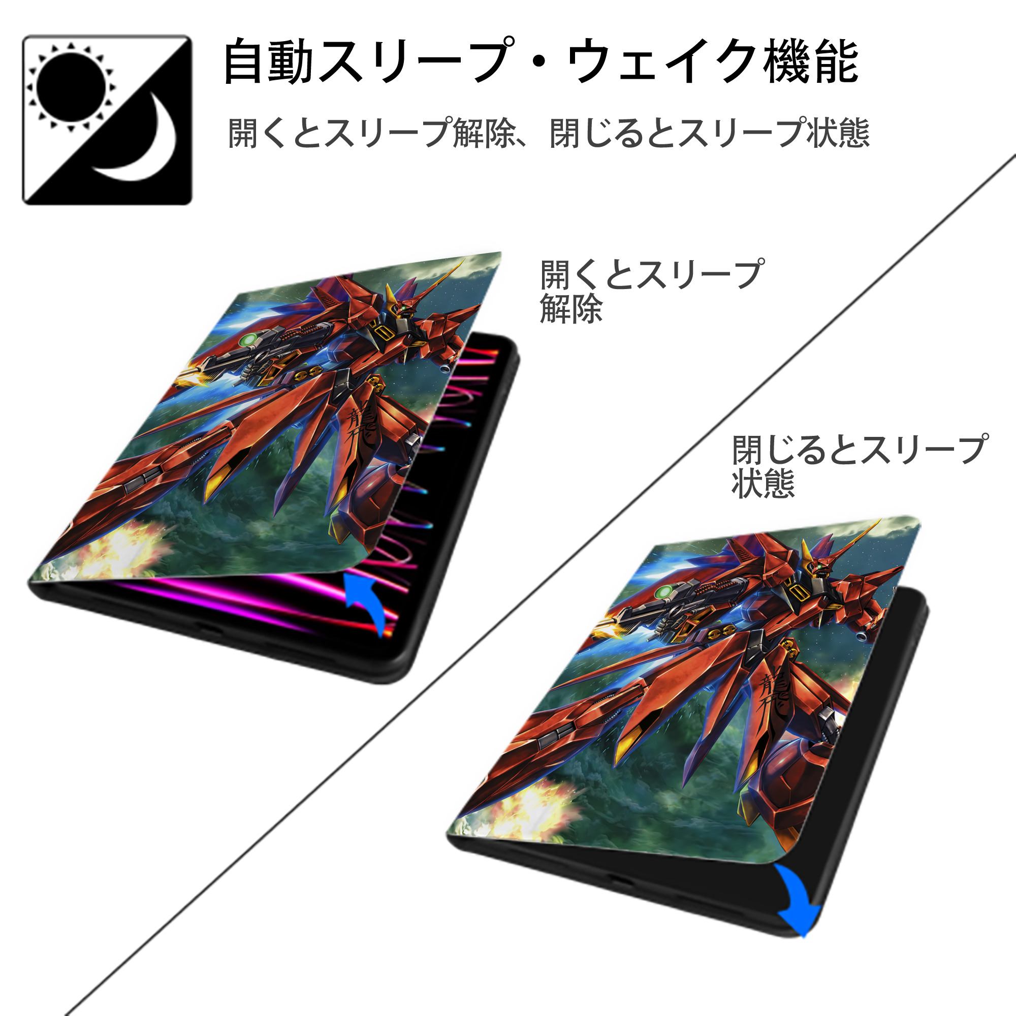 機動戦士ガンダム Mobile Suit Gundam IPad ケース ペン収納付き 三つ折りスタンド PUレザー×シリコン 対応機種9.5/10.5/10.9インチ