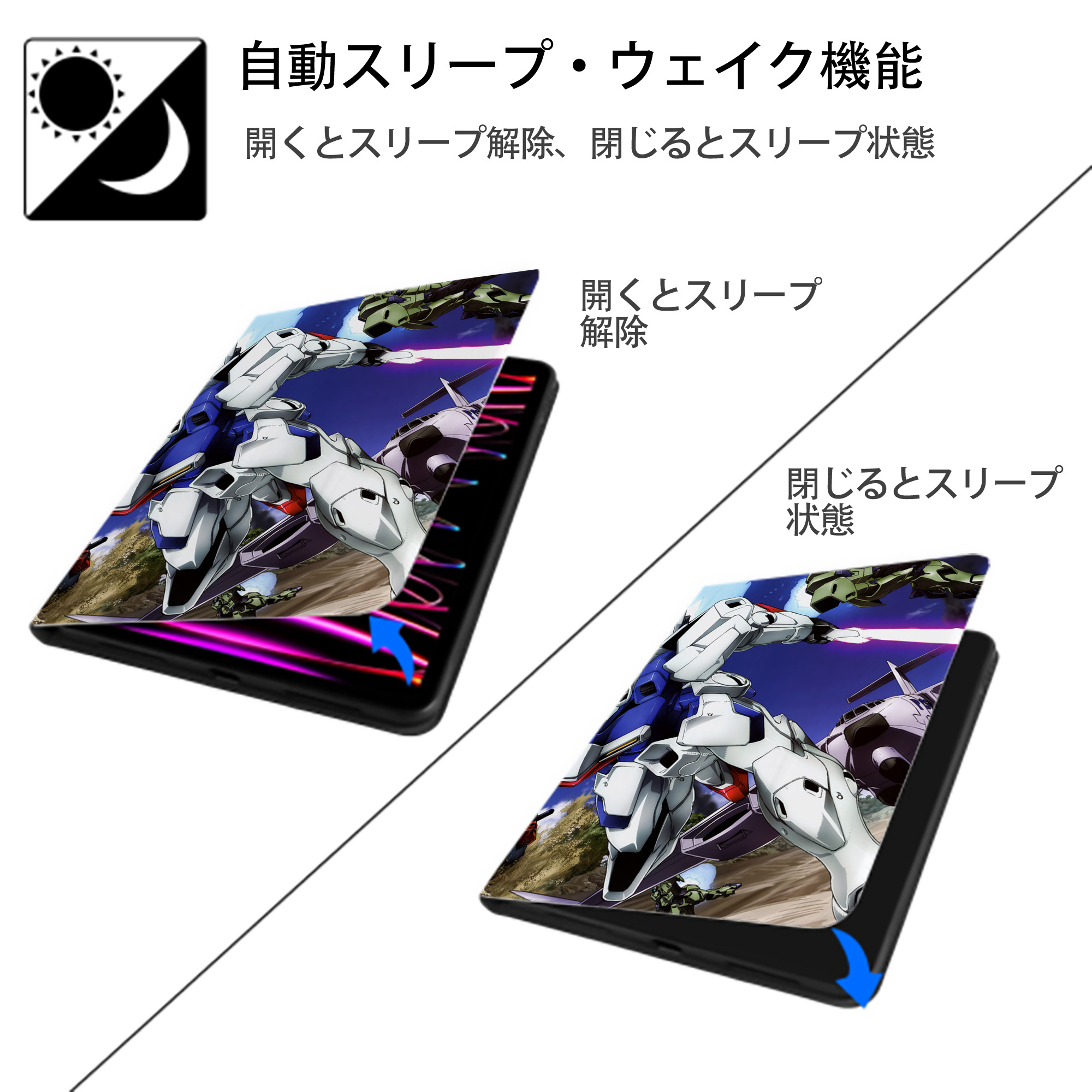 機動戦士ガンダム Mobile Suit Gundam IPad ケース ペン収納付き 三つ折りスタンド PUレザー×シリコン 対応機種9.5/10.5/10.9インチ